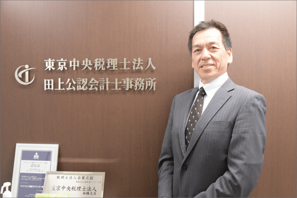 【税理士補助】スタッフ募集／ワークライフバランス重視／税理士試験受験生や働くママさん応援！相続や事業承継も多く、経営者と共に未来を創造できる税理士法人の画像