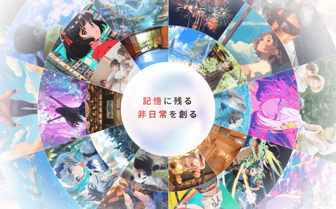 【10億円調達×急成長中】I...の画像