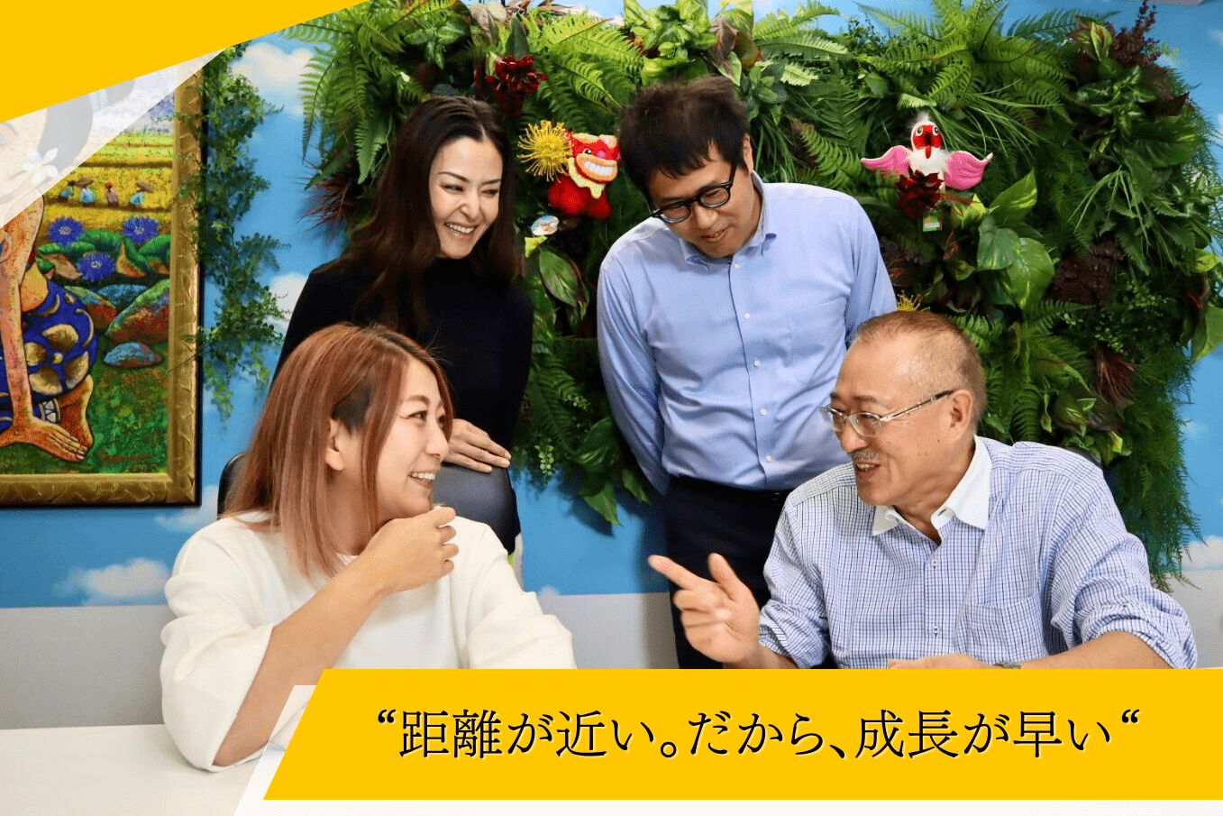 【働きやすさ抜群】実働7h×残業少なめ◎有給消化率80％以上の明るい社風！「事業再生」「事業承継」「M&A」を中心に、案件をワンストップで推進できる会計事務所の画像