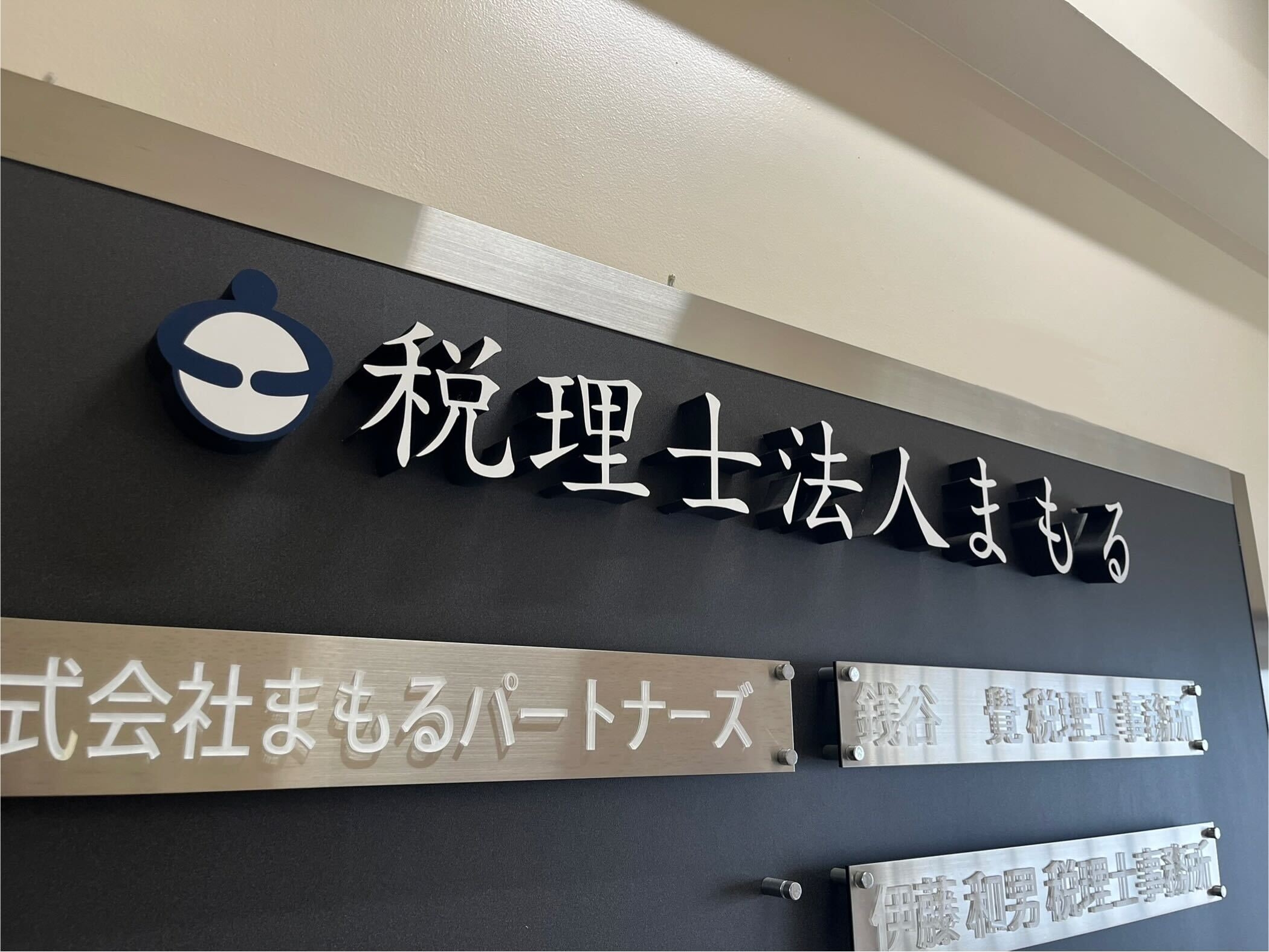 【経理BPO】経理経験者歓迎！／7時間勤務・残業5時間程度／個人事業主から100億円企業まで、様々な顧客の経理業務・税務・経営コンサルティングを担う企業の画像