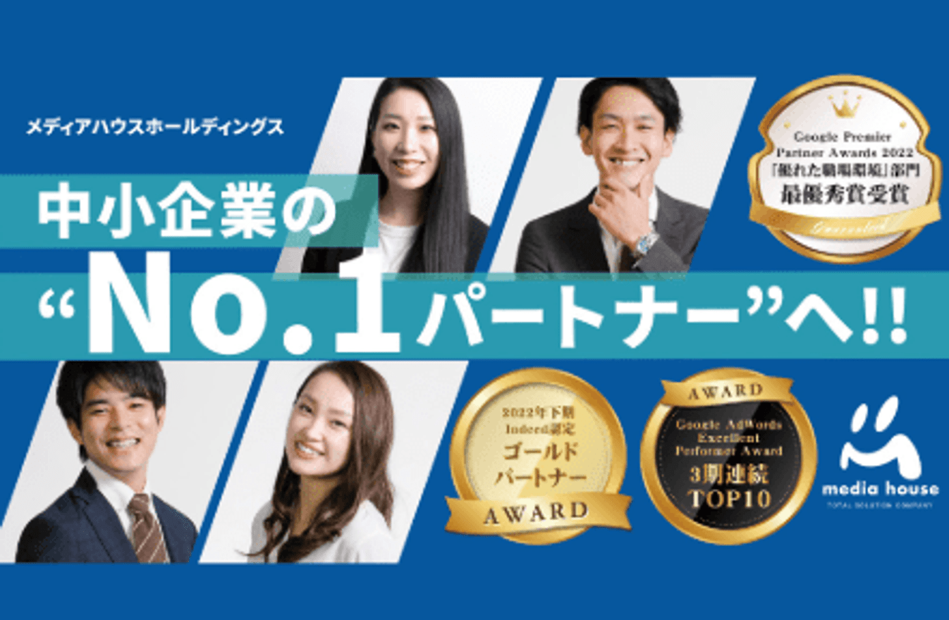 【IPOに向け事業拡大中】リ...の画像