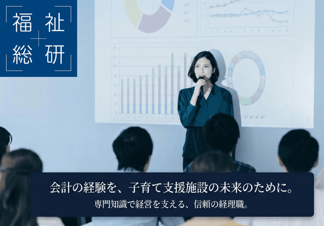 【OJTでしっかりサポート！...の画像