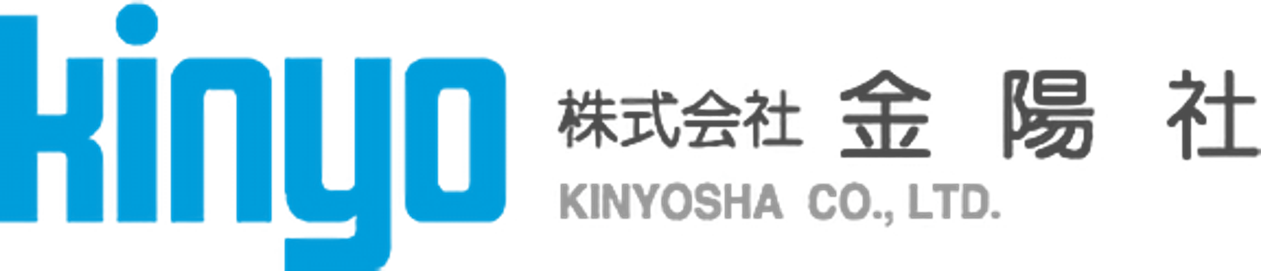 国内トップクラスシェアの工業...の画像