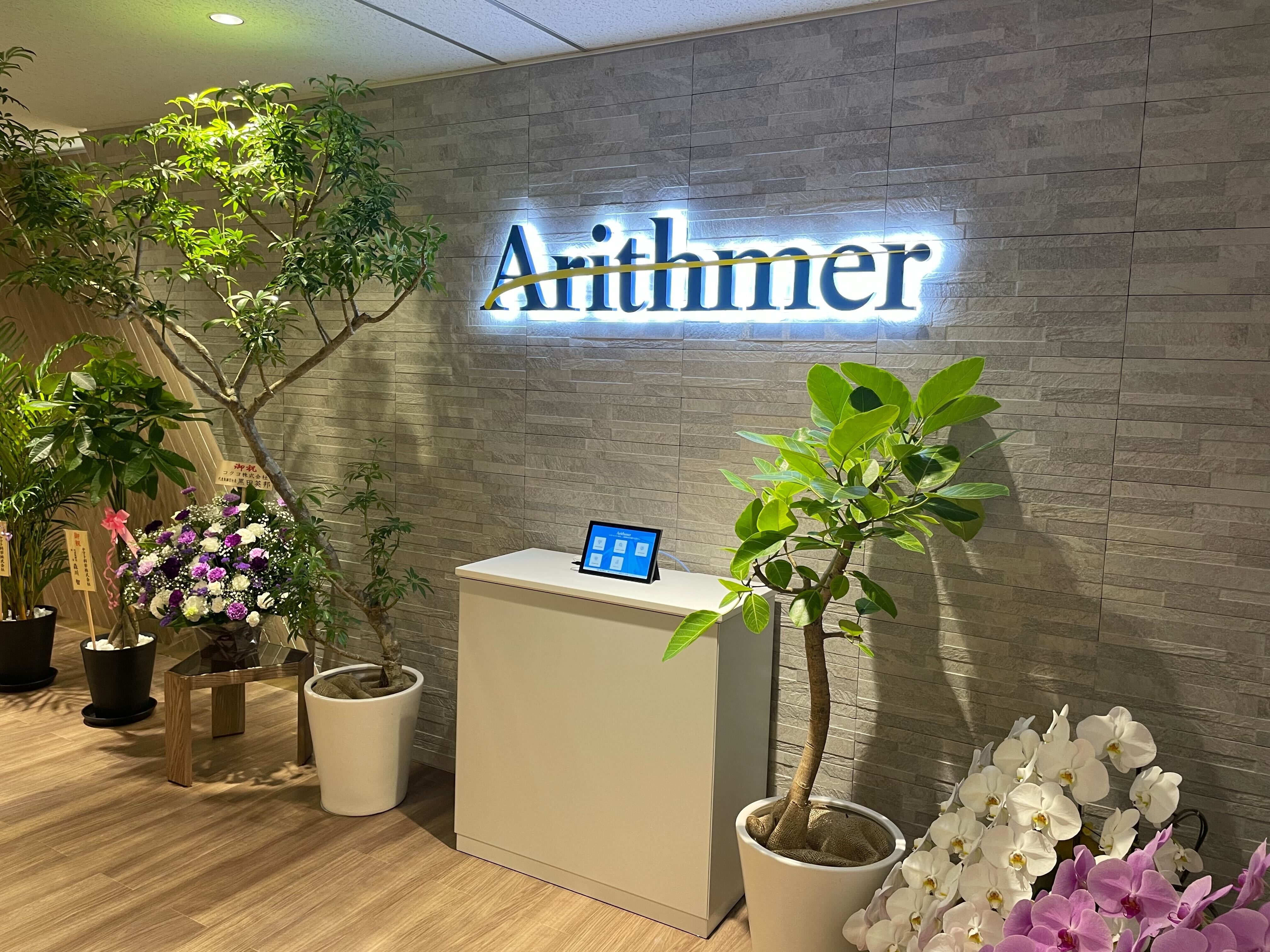 【経理】IPO準備を主導する経理財務リーダー募集！フレックスタイム制度あり&年間休日125日！データから最適解を導き出すなど『数学×AI』で社会課題の解決を行う企業の画像