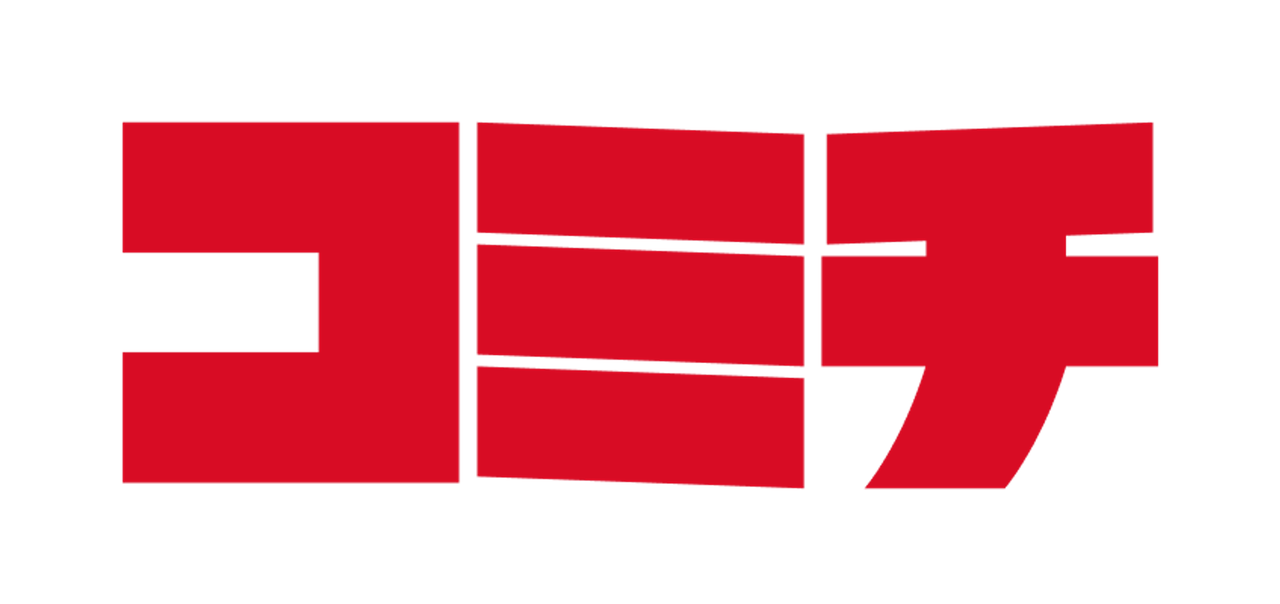 【財務・IR開示】漫画を通じ...の画像