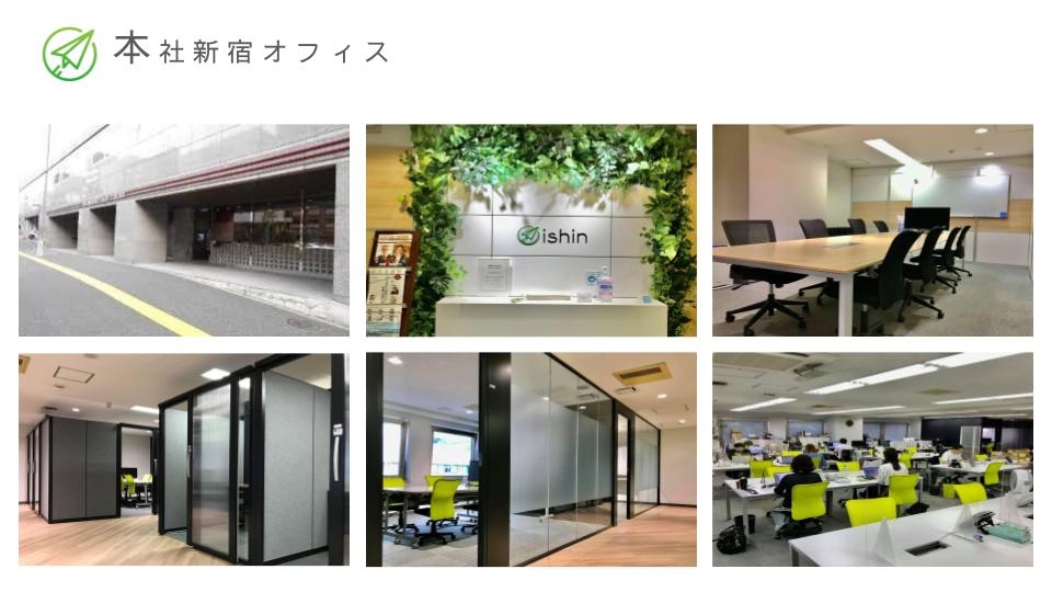 【労務】労務マネージャー候補募集！M&A戦略から人事労務戦略までトータルに担当できる急成長のインターネット企業の画像