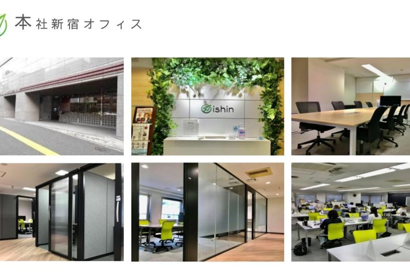 【労務】労務マネージャー候補...の画像