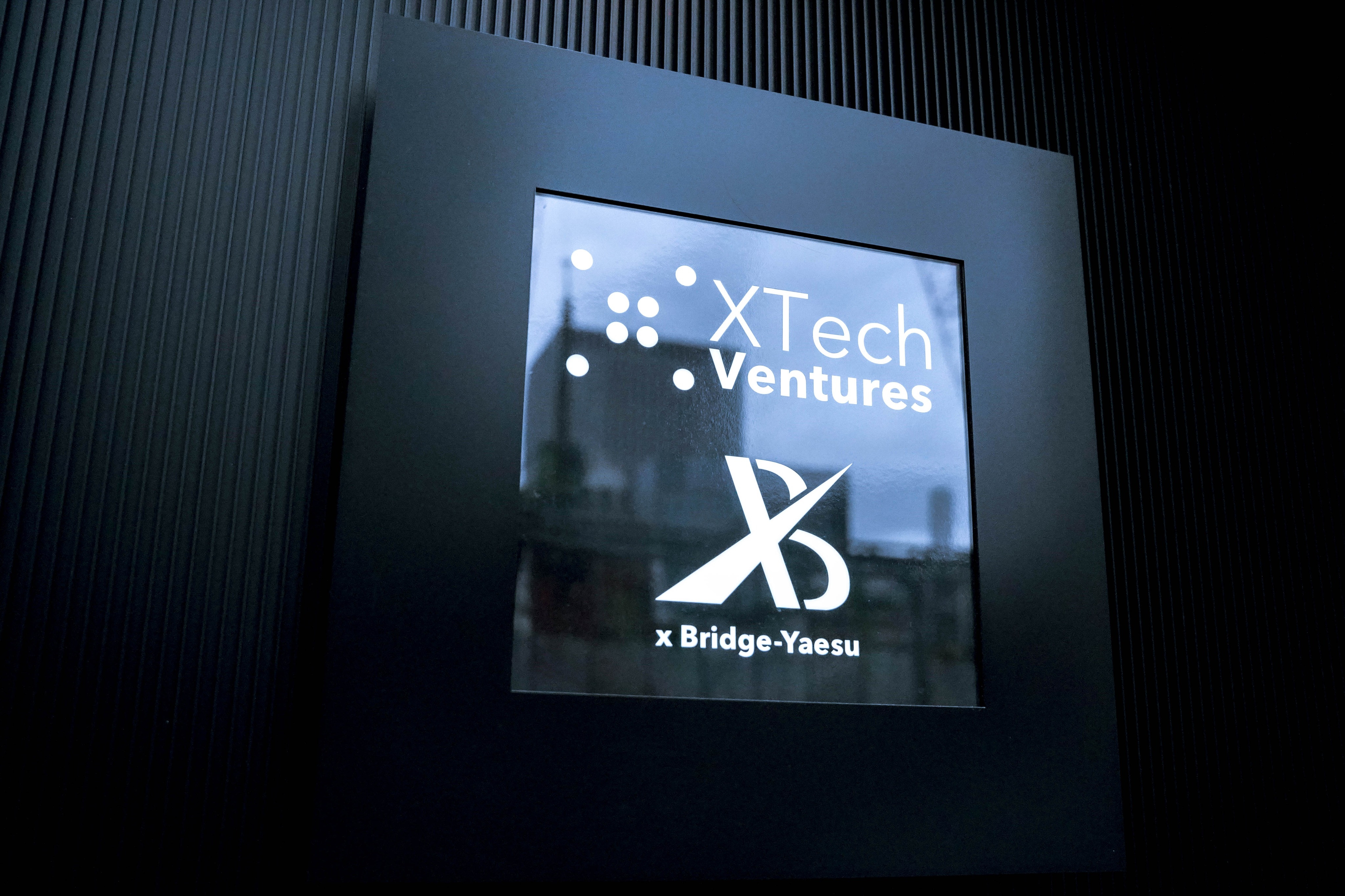 【経営管理】ファンド管理マネージャー募集！ワークライフバランス充実！幅広いスタートアップへ投資を実行するベンチャーキャピタル企業の画像