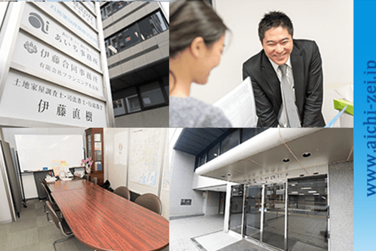 【税理士補助】会計事務所経験...の画像