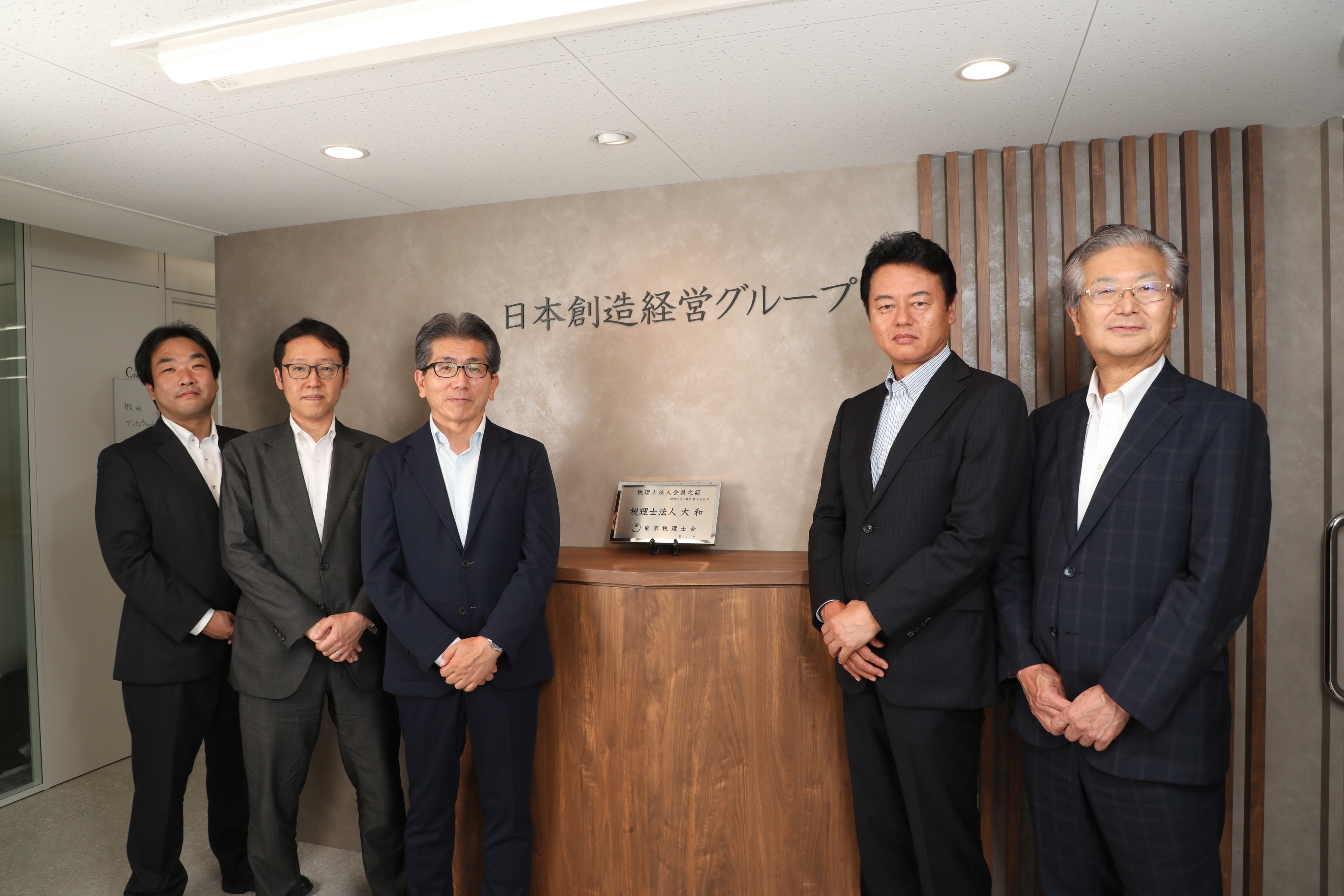 【税務スタッフ】圧倒的勉強環境！閑散期定時帰り！試験前に1か月間の休暇取得可能！官報合格者を多数輩出してきた税理士法人の画像