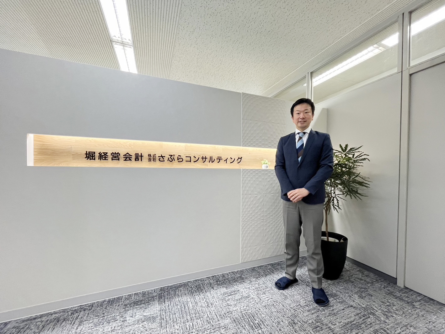 【相続に挑戦したい方へ】年50件の資産税案件で次の専門領域へ｜年休125日×フレックスの画像