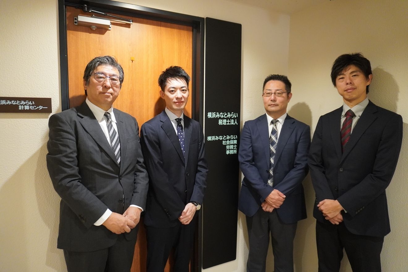 M&A・事業承継・会社設立な...の画像