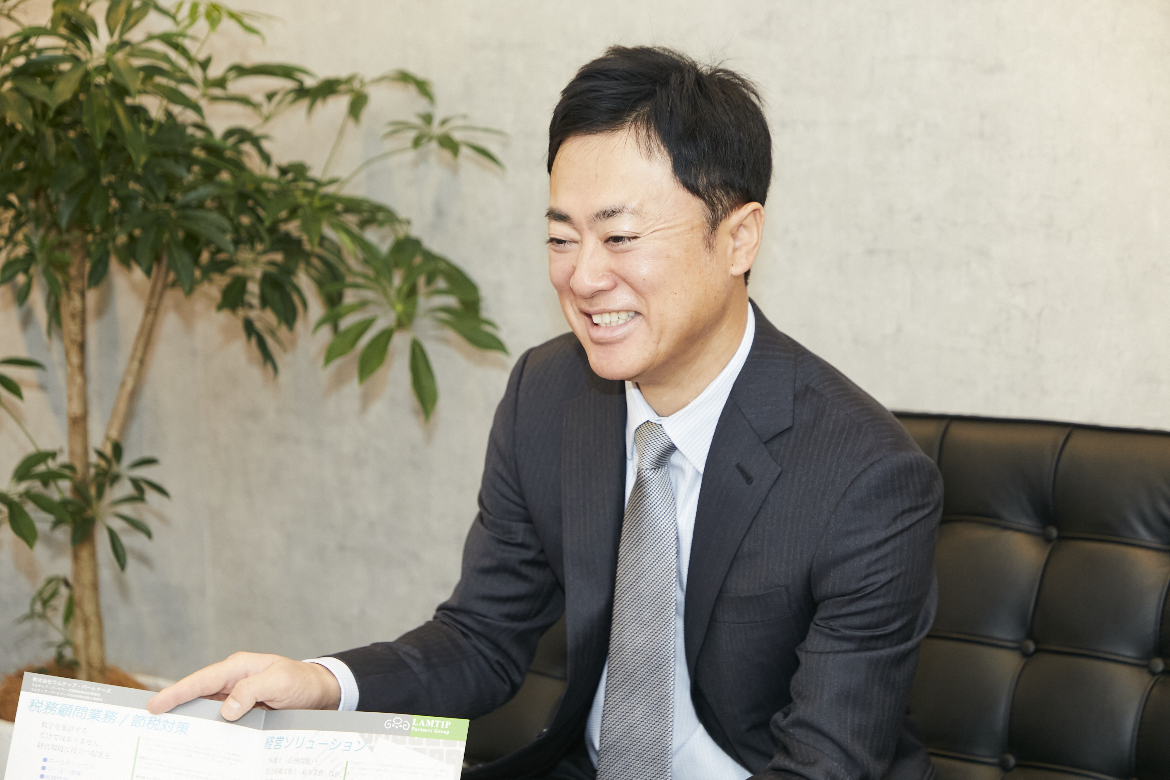 【税務スタッフ】幅広い経験を積める！5年以上の在籍者が多い中規模事務所でスキルを身に着けるの画像