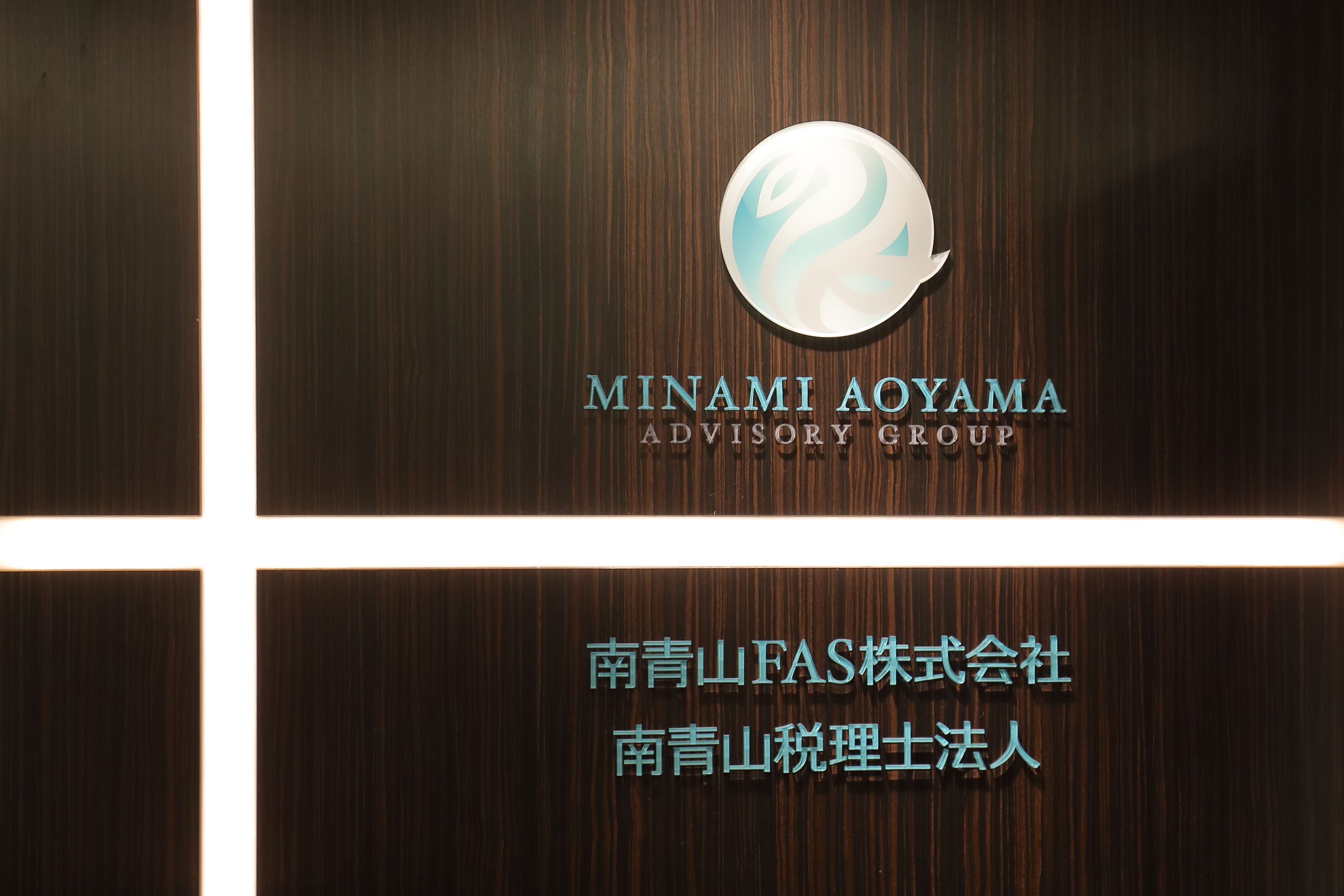 【税理士】会計事務所経験求む！M&A、IPO支援、ファイナンシャルアドバイザリーなど経験可能／幅広い業務を対応し成長できる税理士事務所の画像