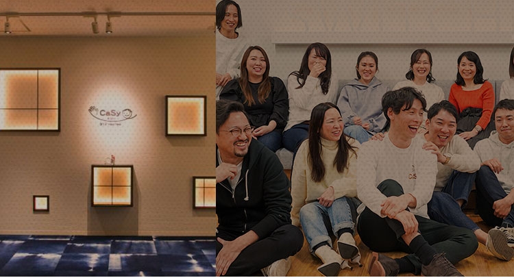 【経理リーダ候補/フルフレックス/週４リモート可】グロース上場企業で経理リーダー候補募集！売上高は17億円で4期連続右肩上がり！マッチングプラットフォーム「CaSy」を運営し、顧客とキャストを繋ぐサービスを支援！IT技術と「おもてなし」を融合させた独自のサービスモデルで、業界最安値水準の家事代行サービスを提供する東証グロース上場企業の画像