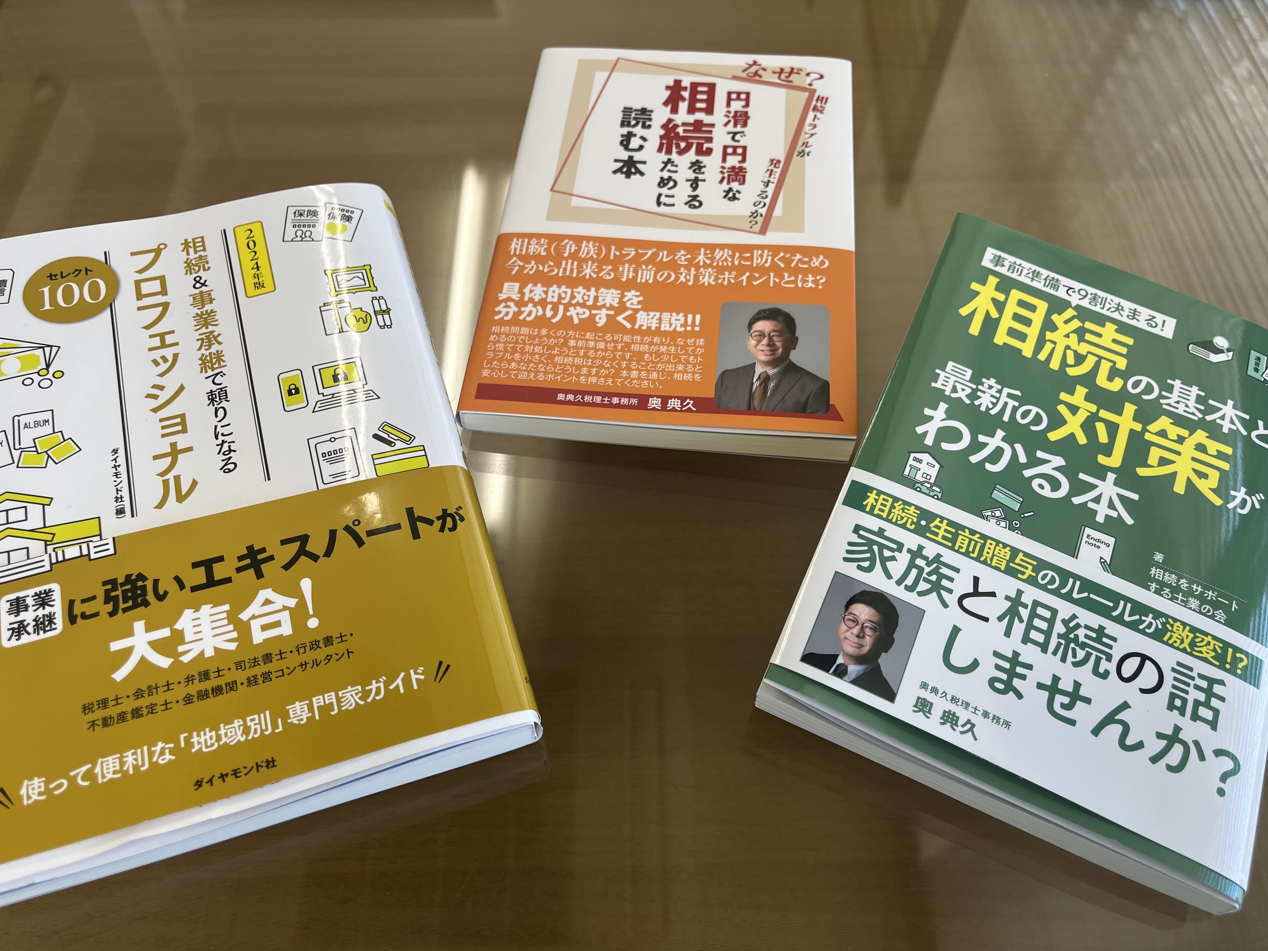 【税務会計スタッフ】資格取得支援制度あり！育児や通学による時短相談も可能！事業承継と相続を得意とする少数精鋭の税理士事務所の画像