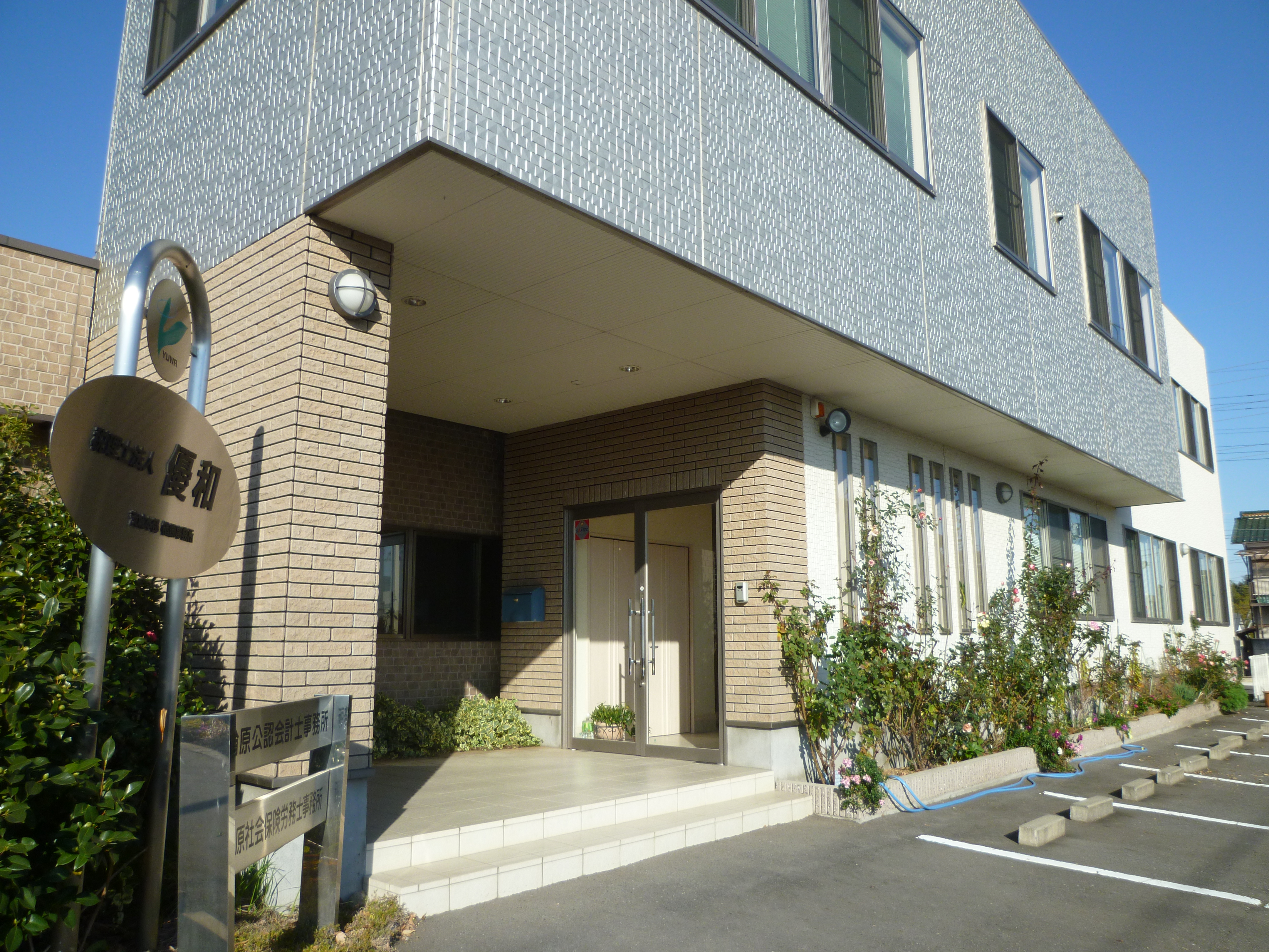 【通常期17時台退社｜働き方◎】段階的に担当規模を広げ 将来は数十億規模案件まで挑戦できる税務ポジションの画像