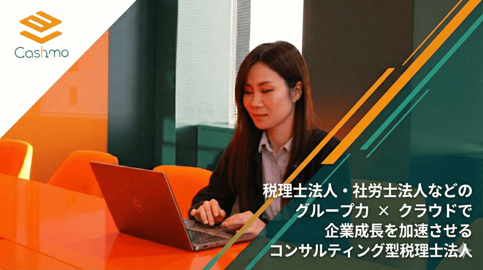 【年間休日124日＆閑散期定...の画像