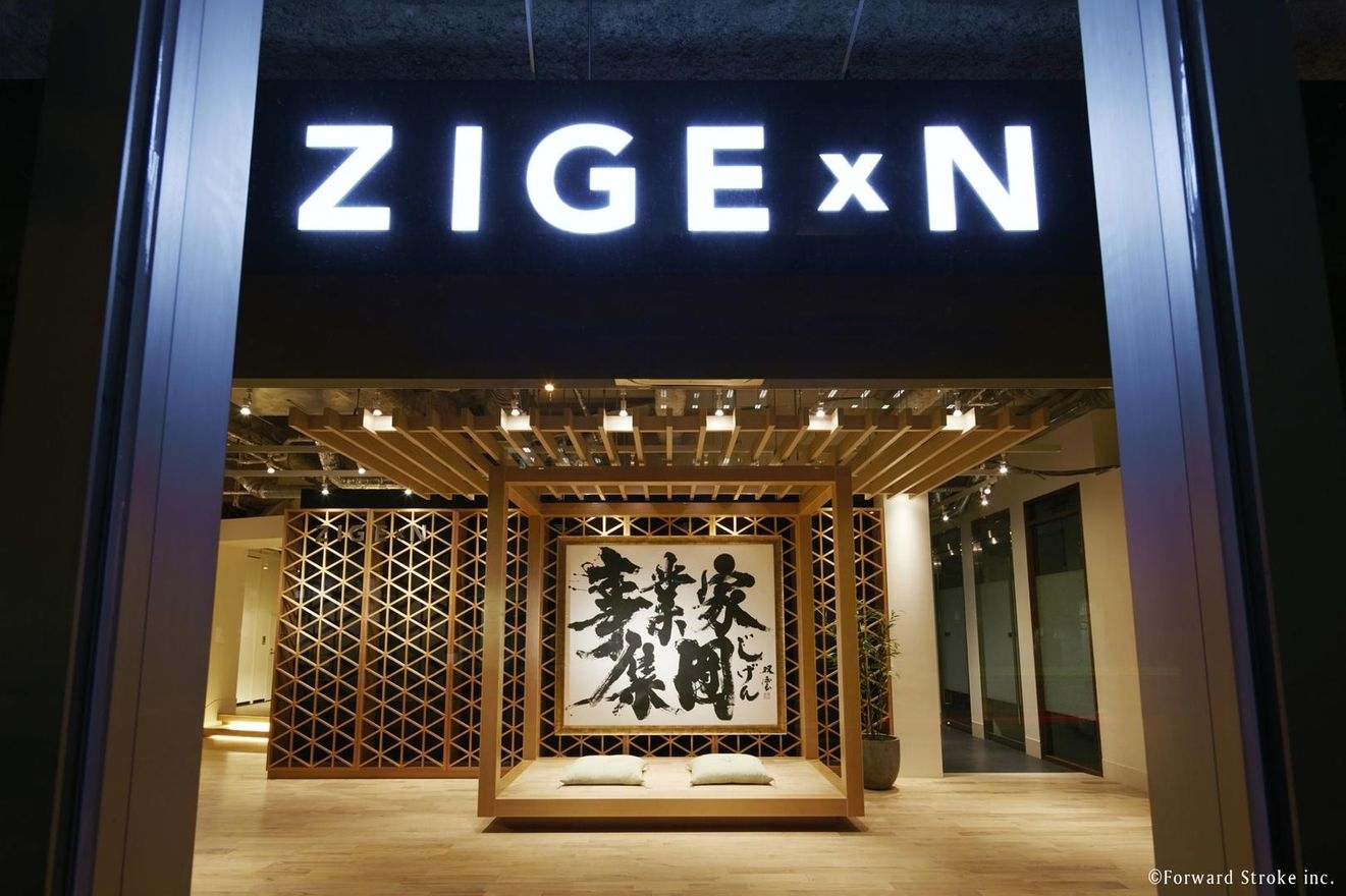 【経理】経理財務マネジャー候...の画像