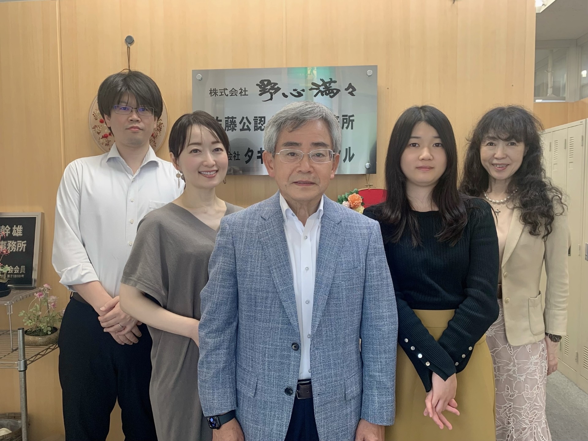 【高度税務にチャレンジ可！】高収入×日本橋駅から1分／中小企業だけでなく、上場企業の案件や、M&A・事業承継・企業再生に挑める税理士事務所の画像