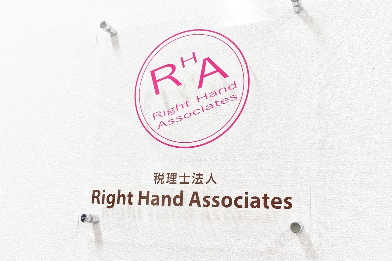 【税務アシスタント】京急蒲田...の画像