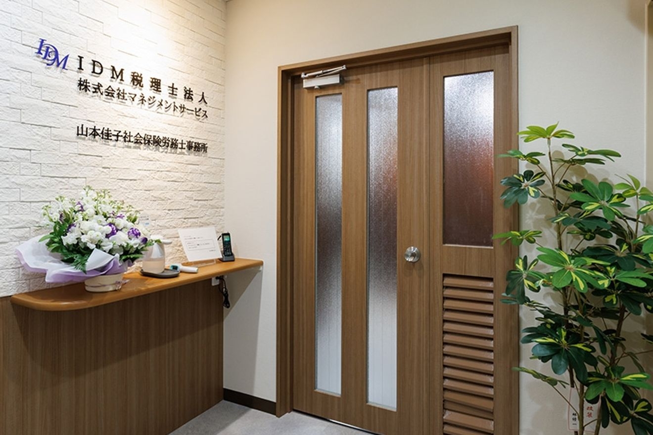 【税理士補助】キャリアチェン...の画像