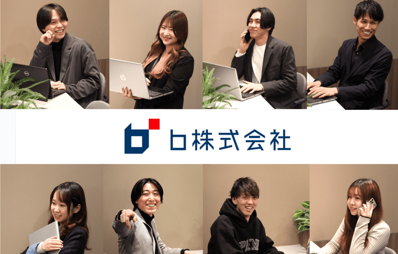 【マネージャー候補】平均残業...の画像