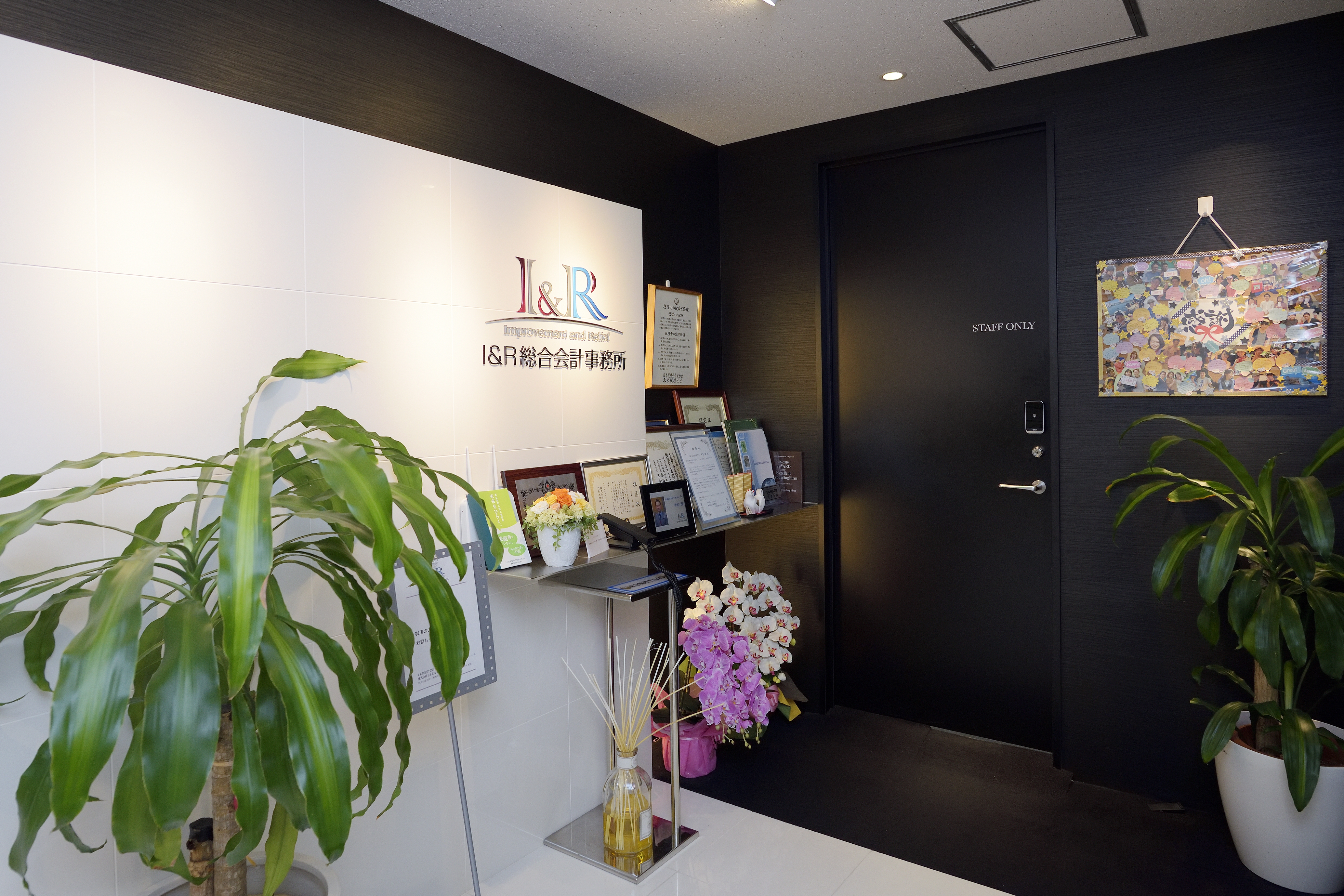 【働きやすさ重視】残業少なめ／フレックス勤務／育児・介護と両立できる長く働ける事務所の画像