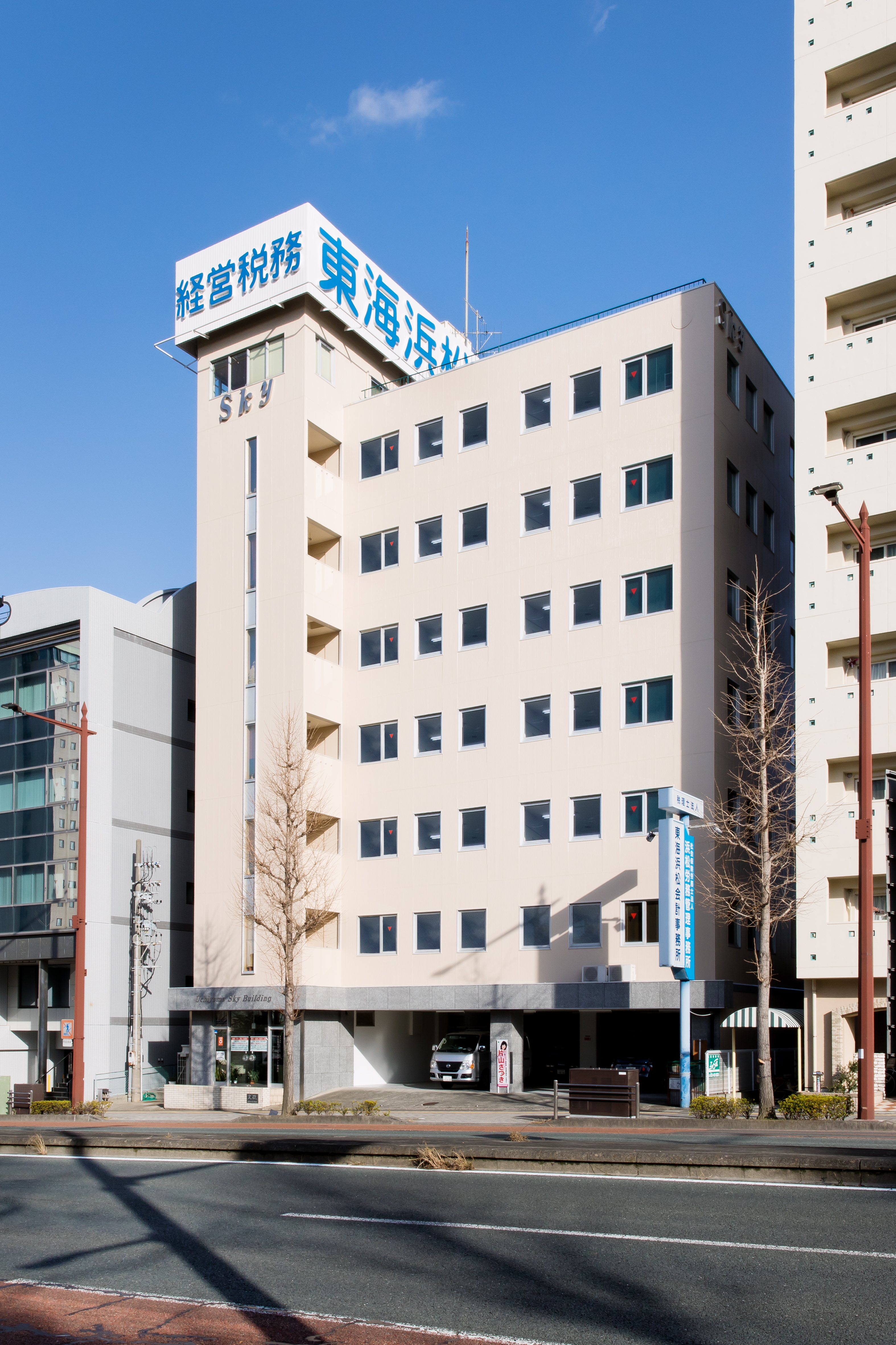 【税務会計補助】経験者必見！キャリアップ・資格取得応援！幅広い規模・業種のお客様を対応！地域に根差し、創立60年を迎える税理士法人の画像