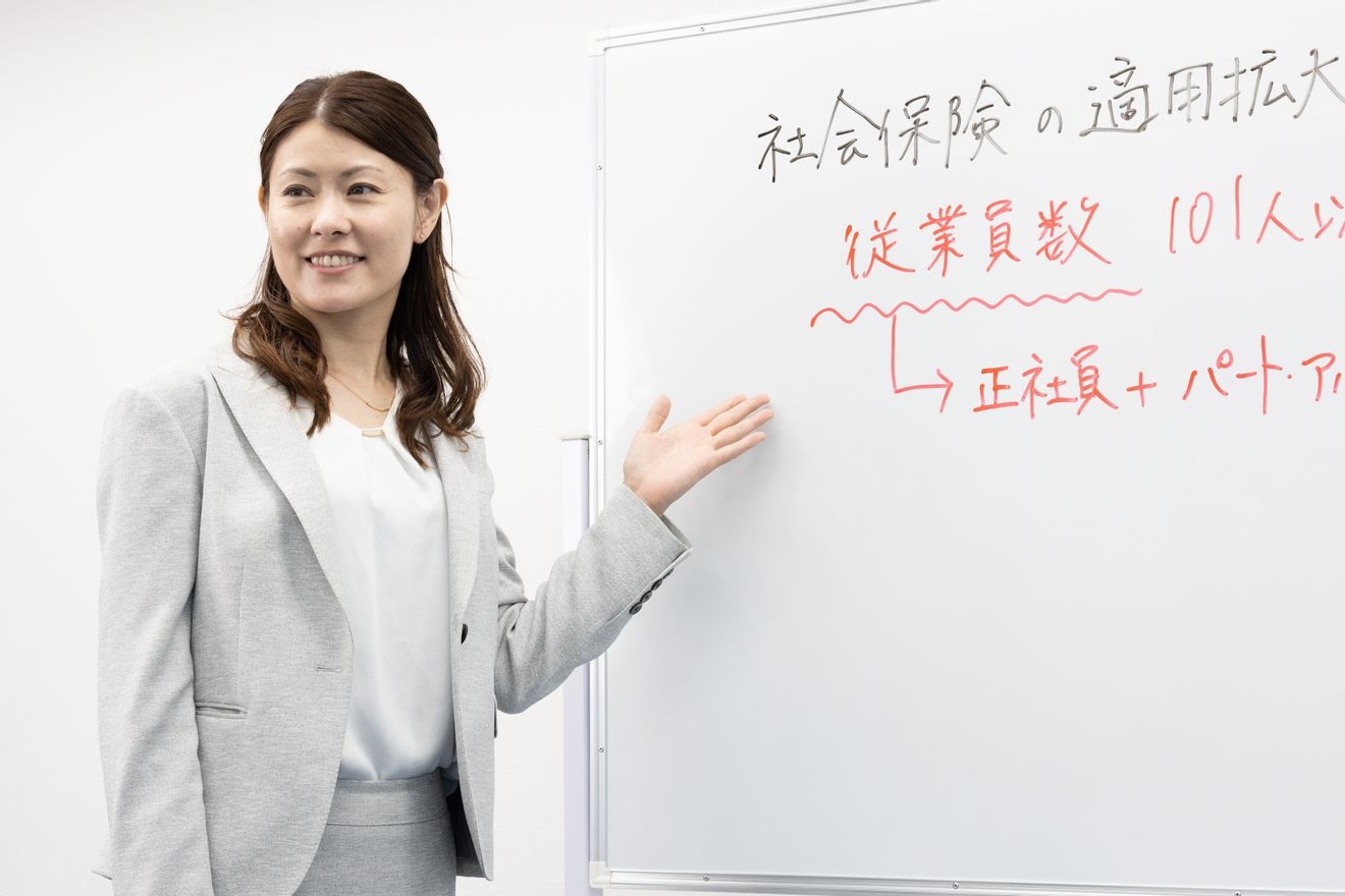 【社会保険労務士】リーダーク...の画像