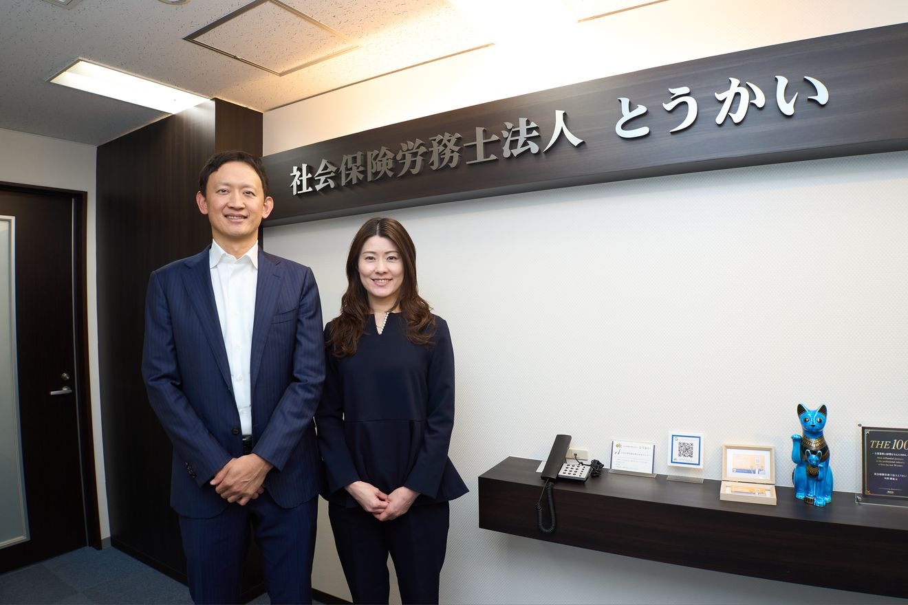 【業務プロセスコンサルタント...の画像