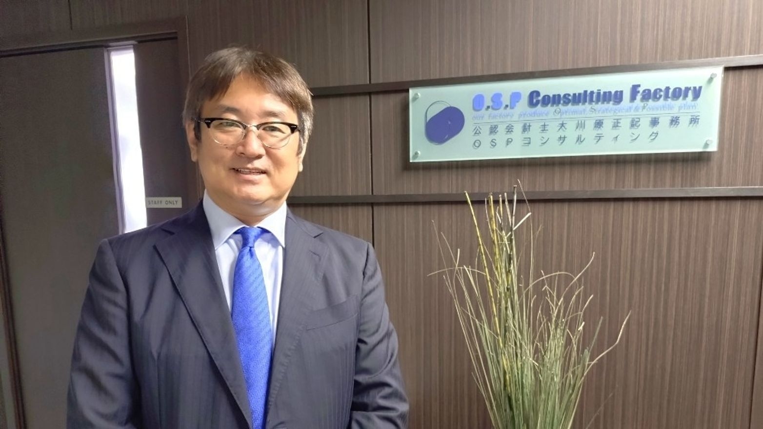 【税務スタッフ】経験者必見！...の画像