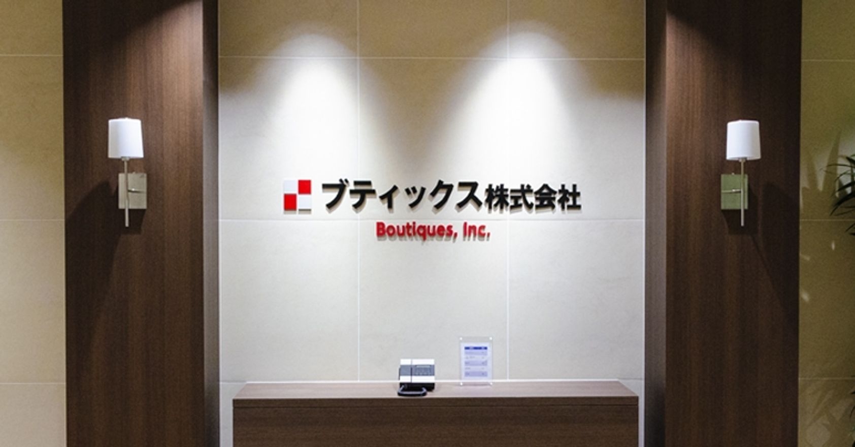 介護業界のM&A・展示会を支...の画像