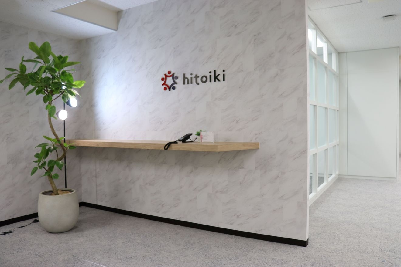 複数のヘルスケア事業を展開｜...の画像