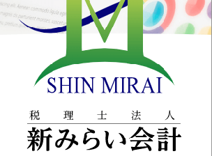 【経理会計】スタッフ募集／若手活躍／風通しの良い社風／試験勉強両立応援！20〜40代が活躍中の税理士法人の画像
