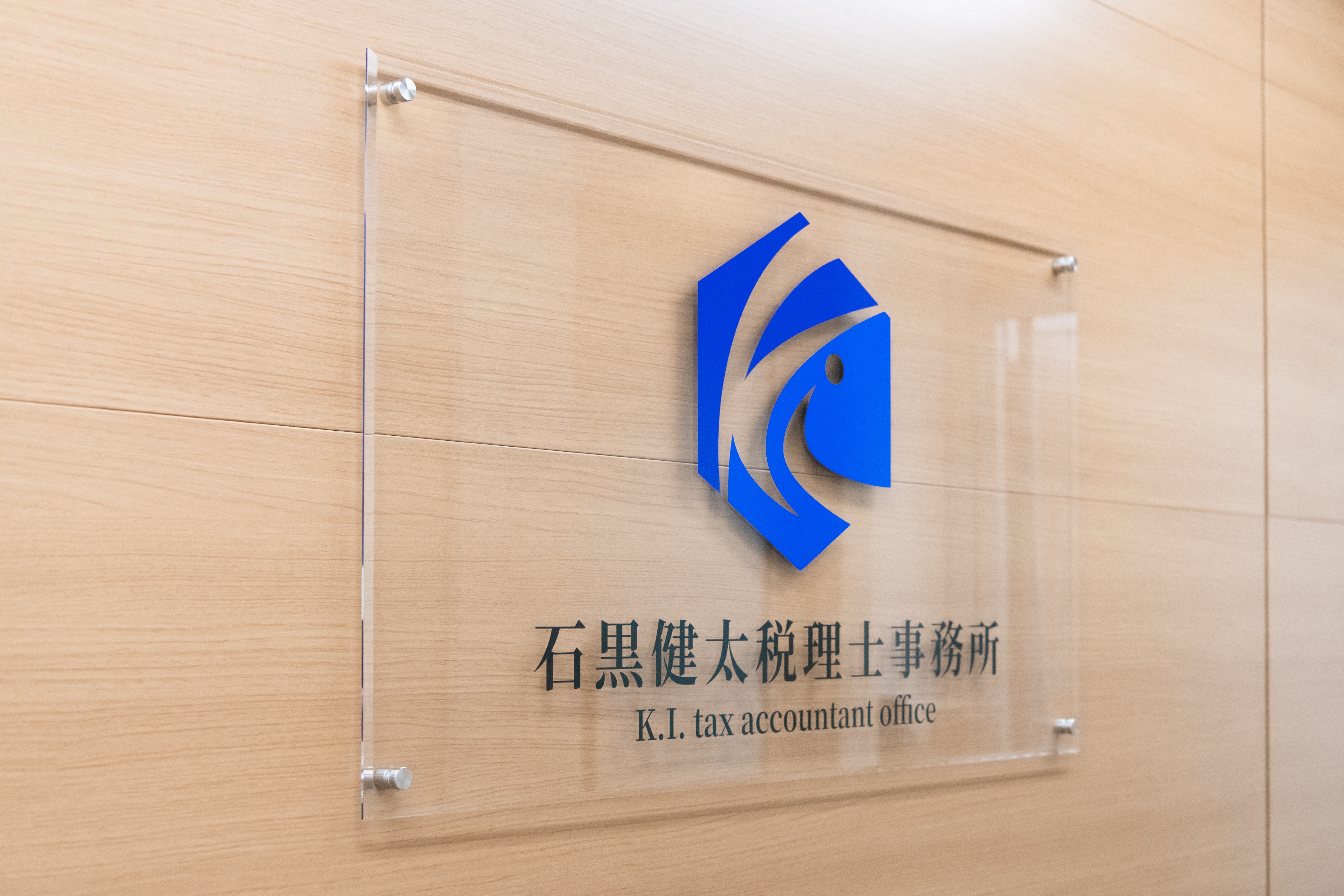 【社労士スタッフ】これから労務系でキャリアを歩んでいきたい方必見！研修・教育が整っており未経験の方でも安心して経験を積むことができます！リモートワーク・フレックス制度もあり柔軟な働き方ができる税理士法人の画像