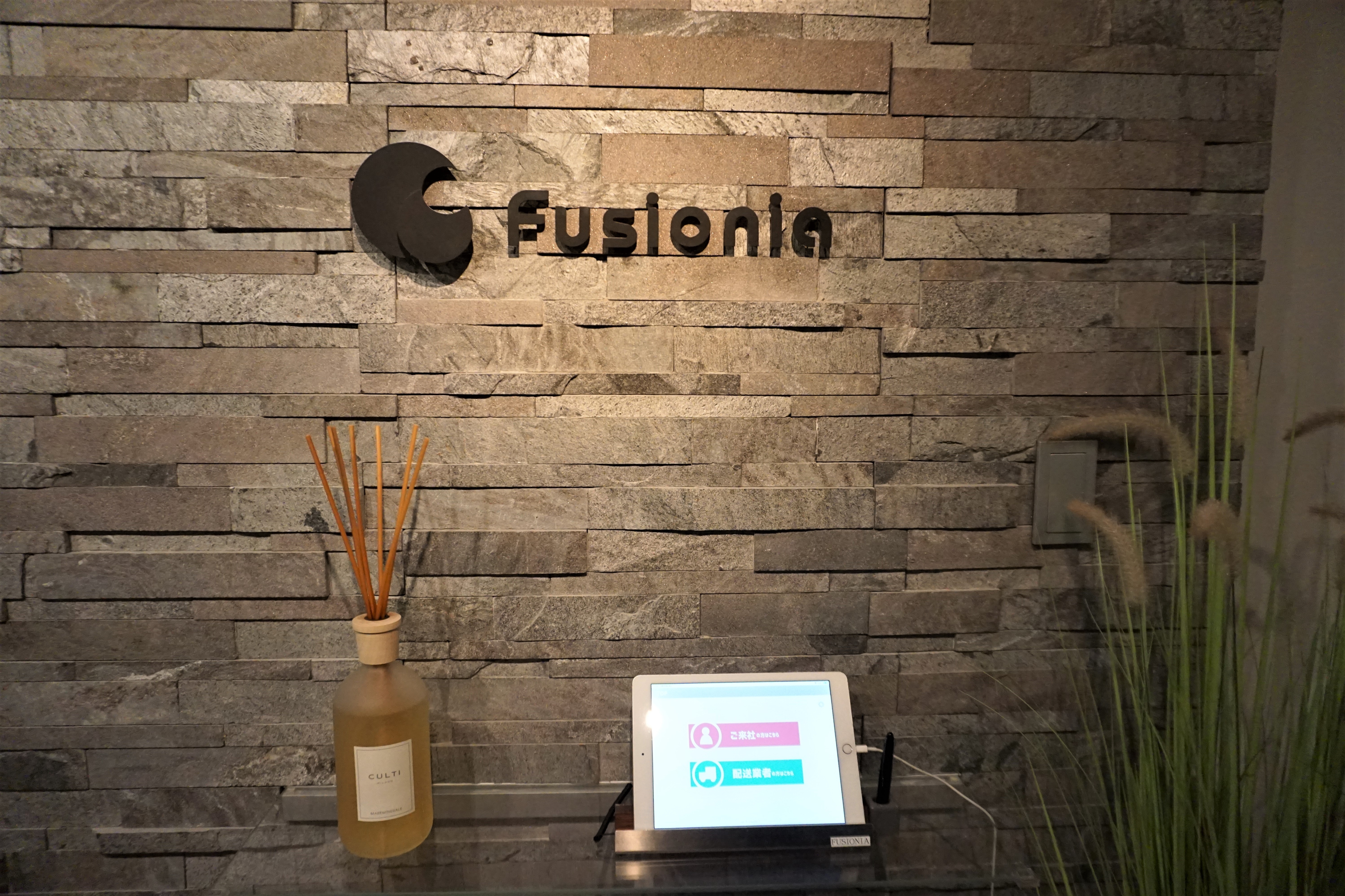 【経理】CFO直下！経営・経理の専門性を高められる！IT事業を軸にM＆Aや社内企業で他事業展開する成長企業の画像