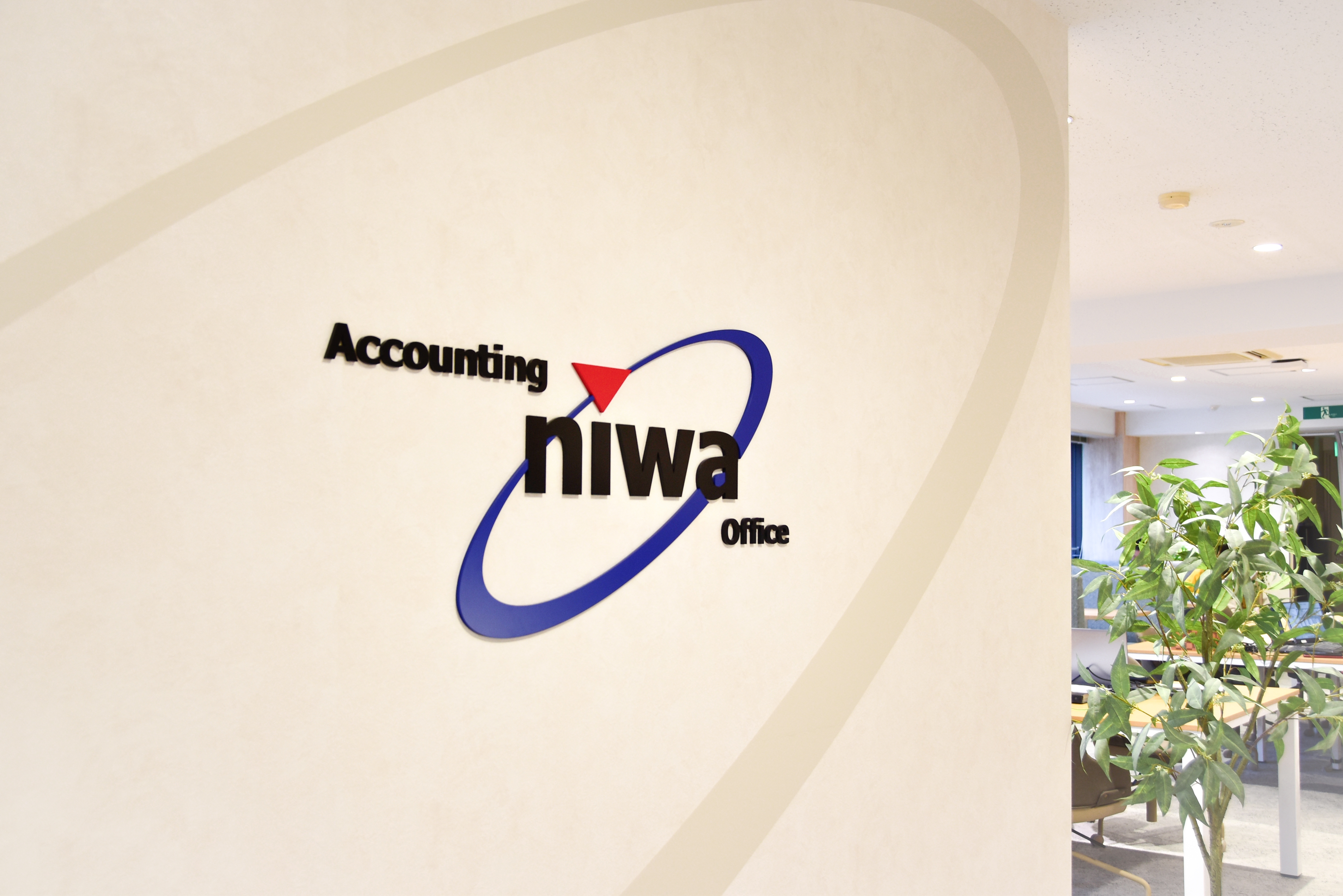 【社労士業務スタッフ】有資格者必見！社労士部門立ち上げを経験できる税理士法人の画像