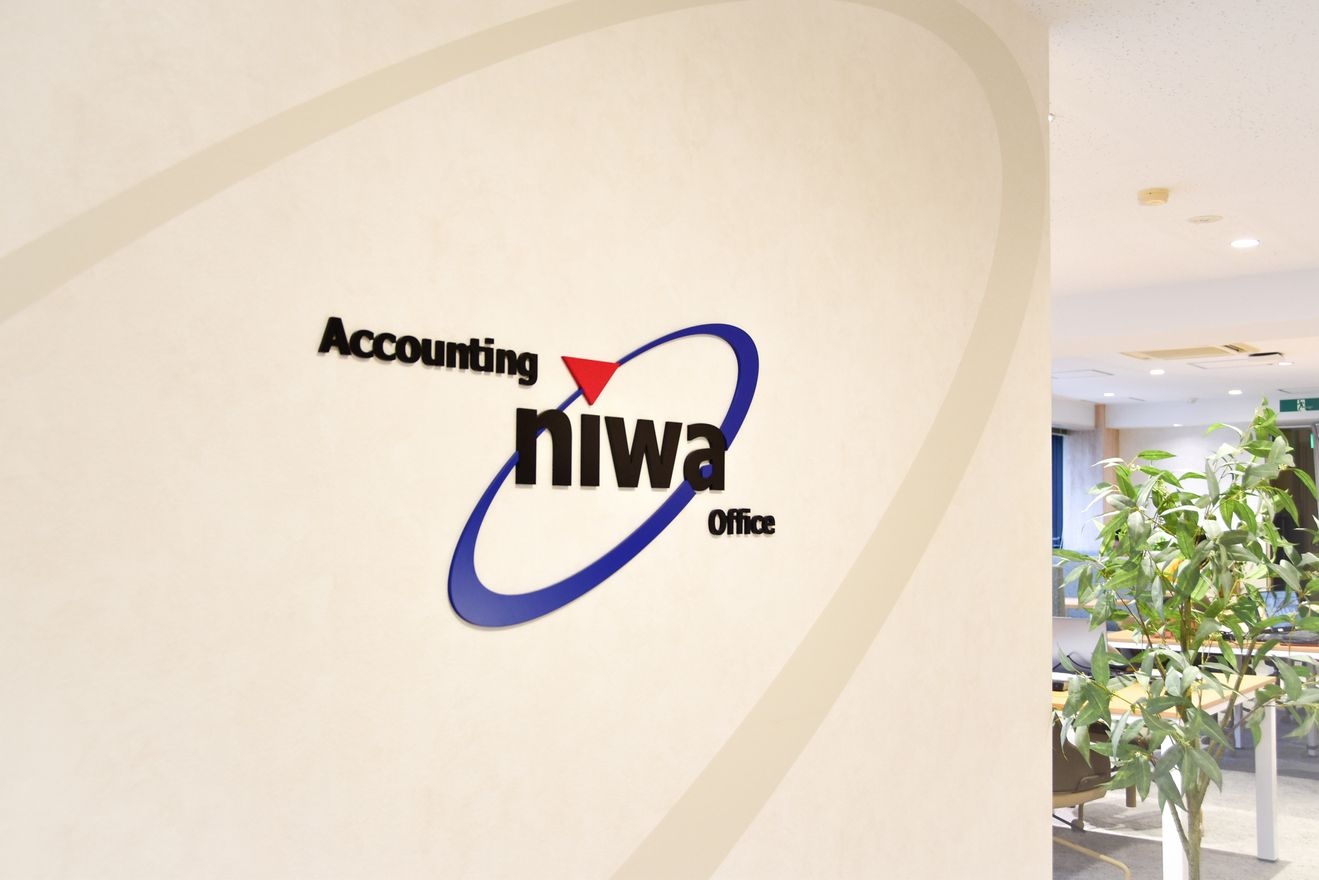 【社労士業務スタッフ】有資格...の画像