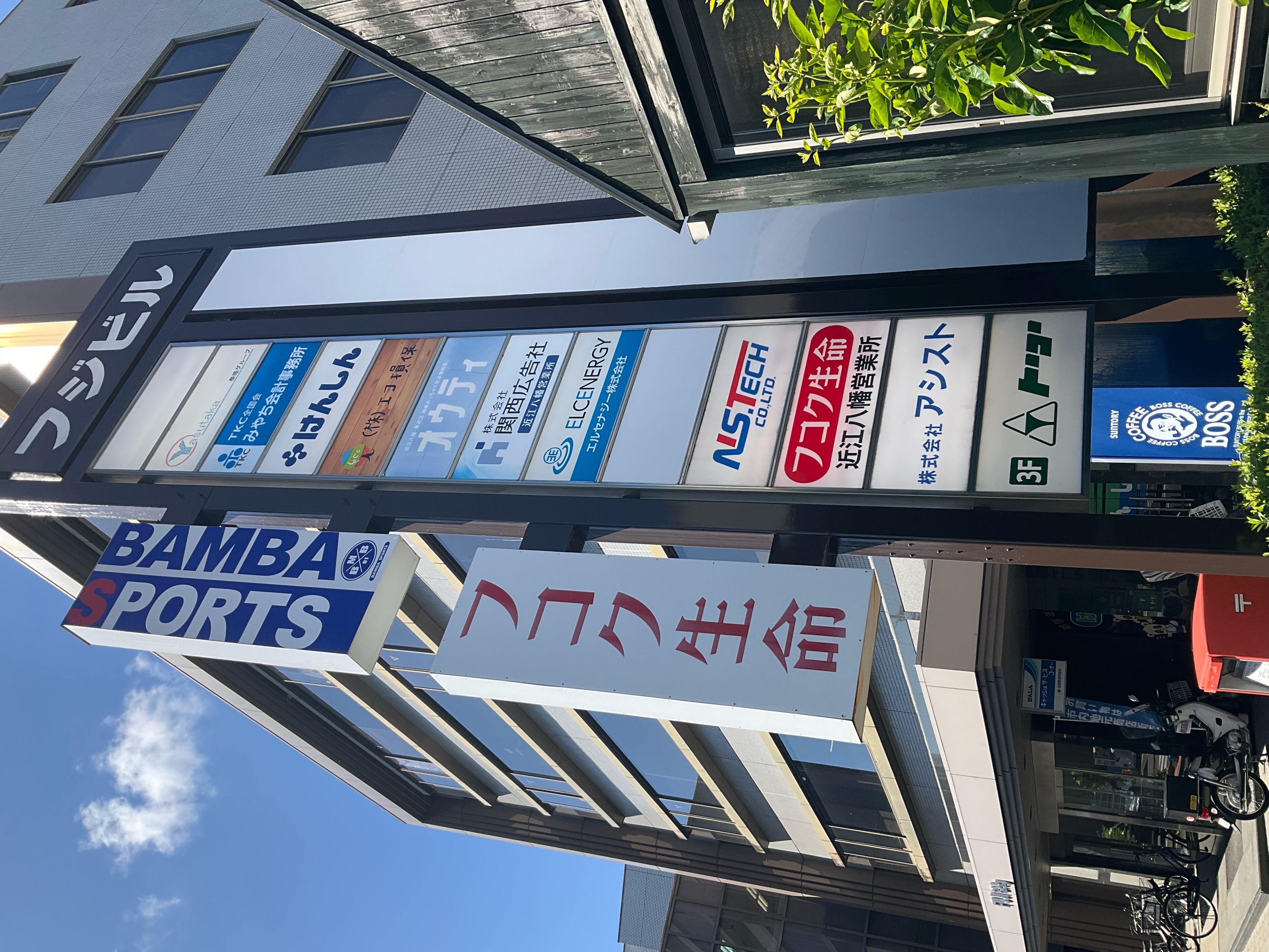 【税理士補助】会計事務所実務経験お持ちの方求む！閑散期ほぼ定時上がり！少数精鋭で幅広い業務が経験でき、幅広いキャリアアップが可能！経営者の一番の理解者となれる地域密着型の税理士事務所の画像