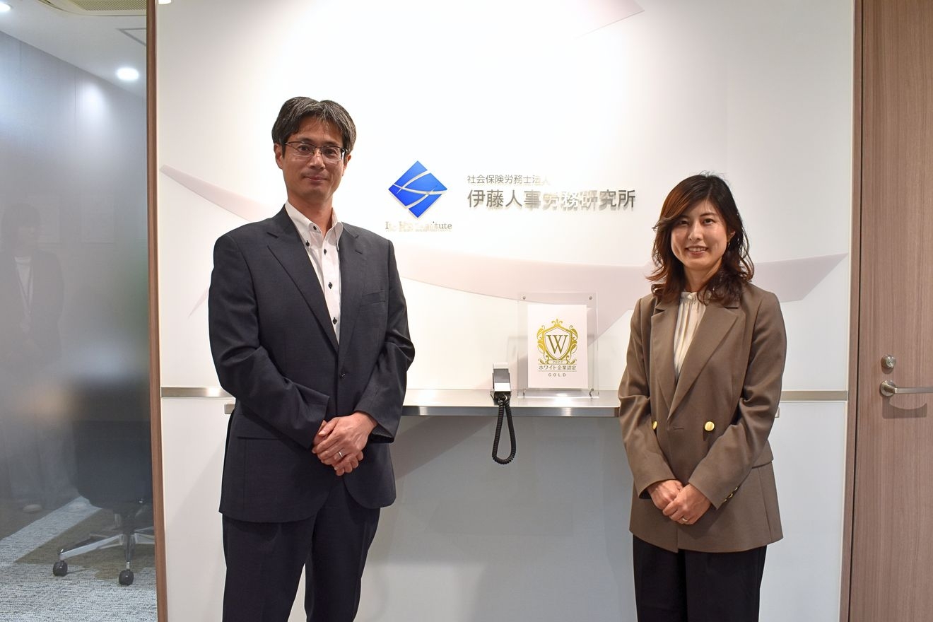 【大手企業・上場企業の労務相...の画像