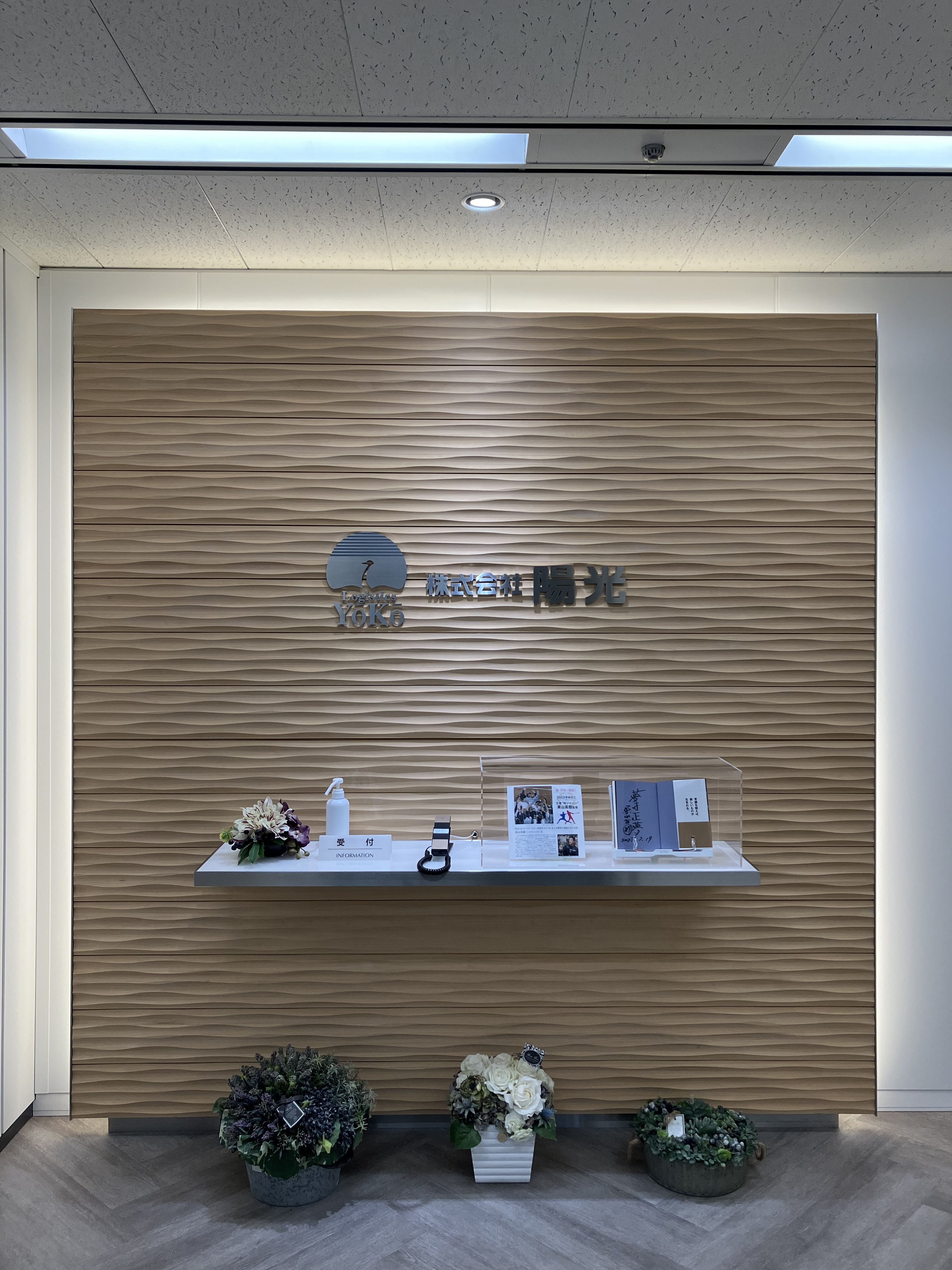 【経理】★東証プライムグループ総合物流企業★充実の福利厚生◎／オフィス移転のエキスパートとして「内装プロデュース」「内装設計・工事」「家具輸送・搬入」を展開する総合物流企業の画像