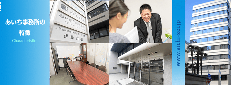 【税理士補助】金融業界経験者求む！税務業界未経験者OK！税務だけでなく他士業と連携した仕事が経験できる不動産相続業務に特化した税理士事務所の画像