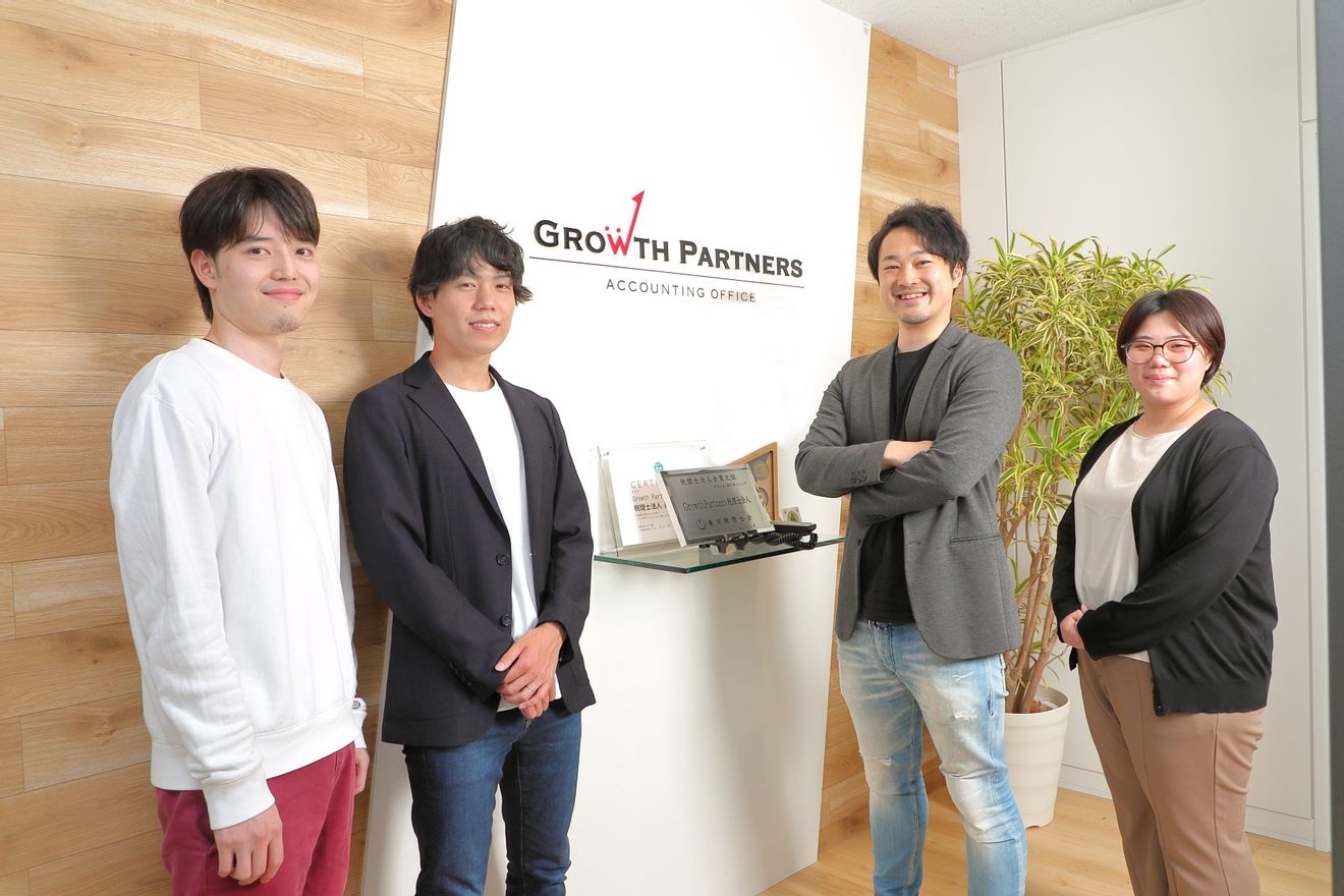 「明確な評価制度」と「徹底したフォロー」でメンバーの成長を促進。拡大を続けるGrowthPartners税理士法人が明かす人材の定着率の秘訣とは【後編】