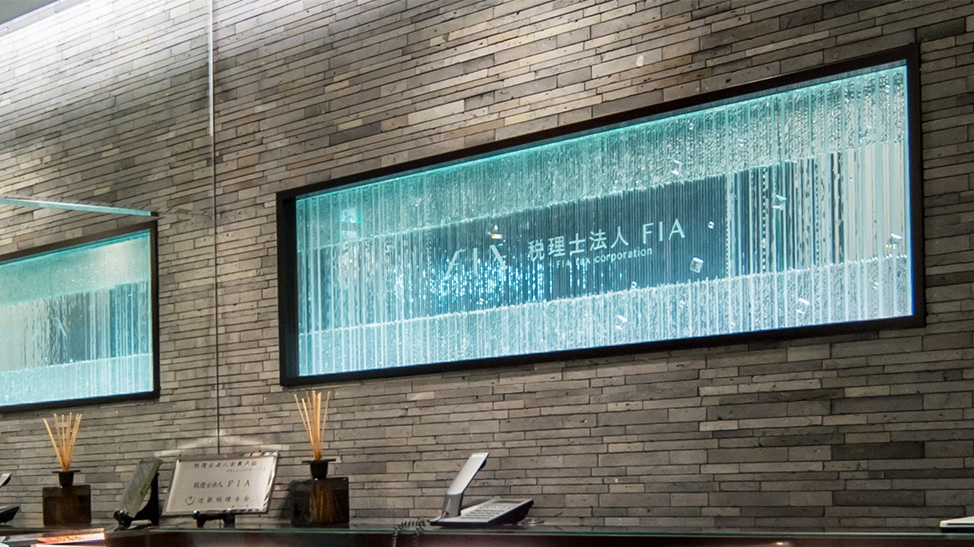 【税理士補助】資格取得応援！スキルアップ・年収アップを叶えます！テレワーク可！インセンティブも充実！医療分野・M＆Aに強い税理士法人の画像