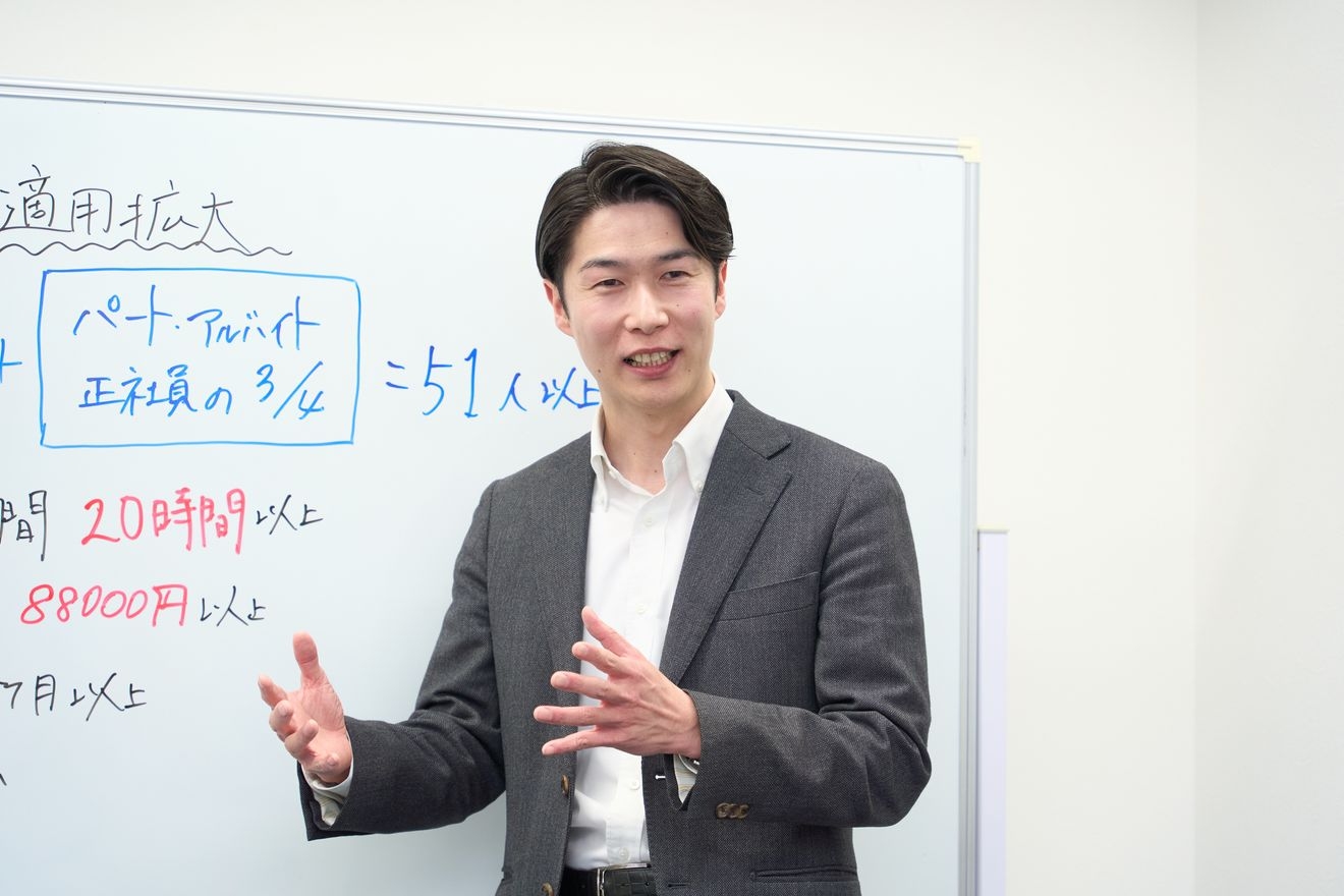 【社労士】リーダークラス募集...の画像