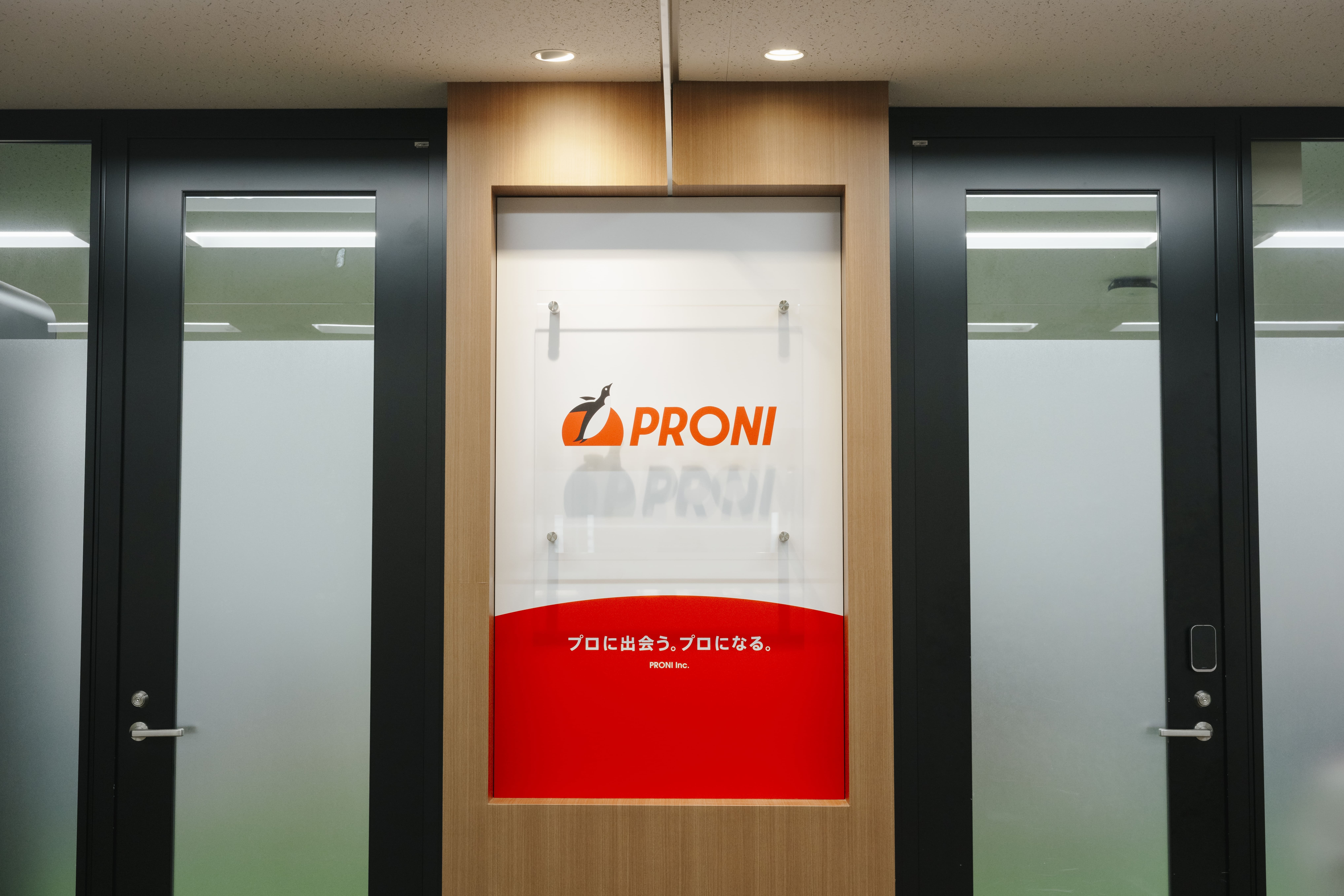 グロース上場企業の経営企画｜FP&A・IR対応｜週2～4日リモート可の画像