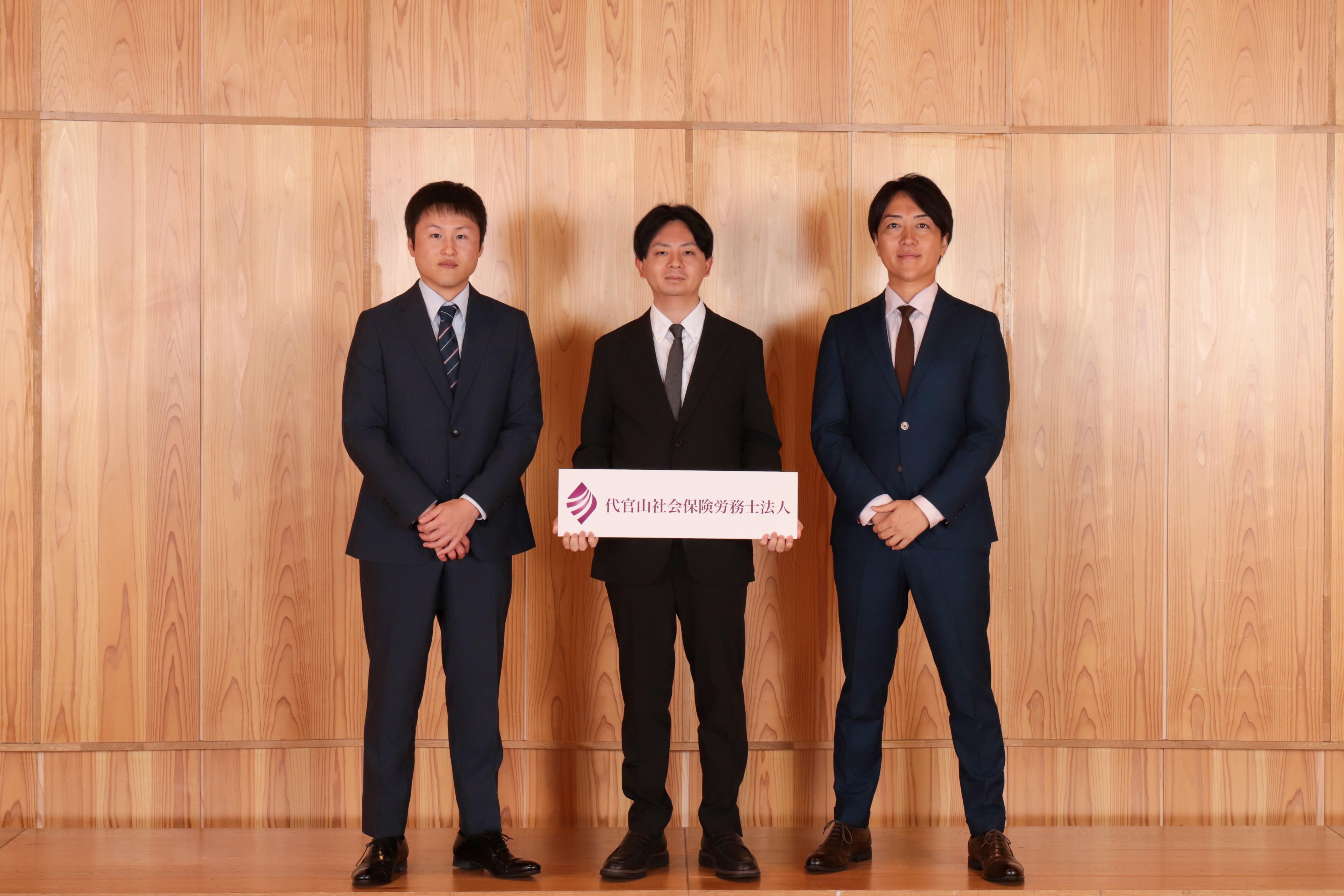 【労務スタッフ】経験者必見！フレックス勤務＆残業平均10時間でワークライフバランスが保ちやすい社労士事務所の画像