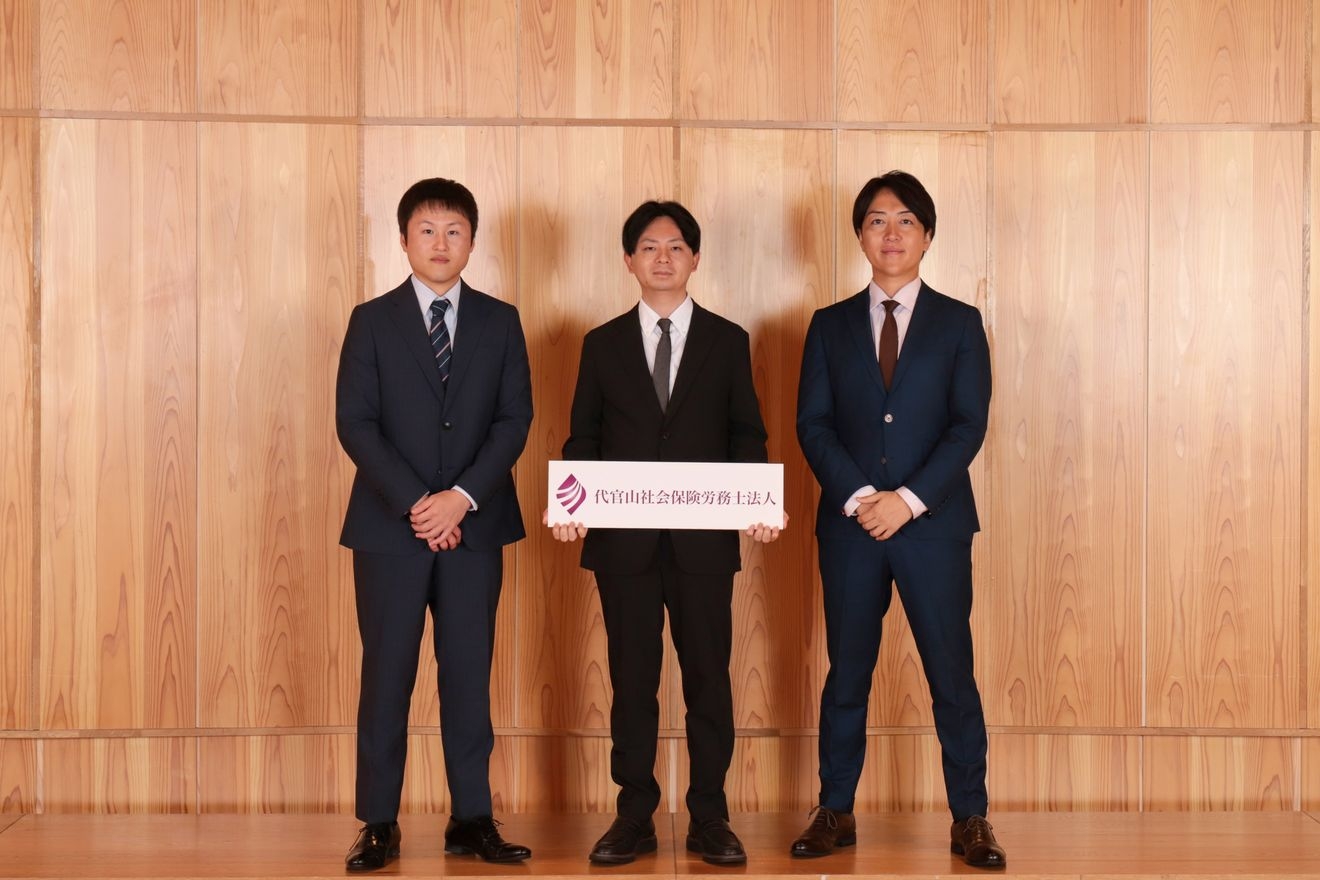 【労務スタッフ】経験者必見！...の画像