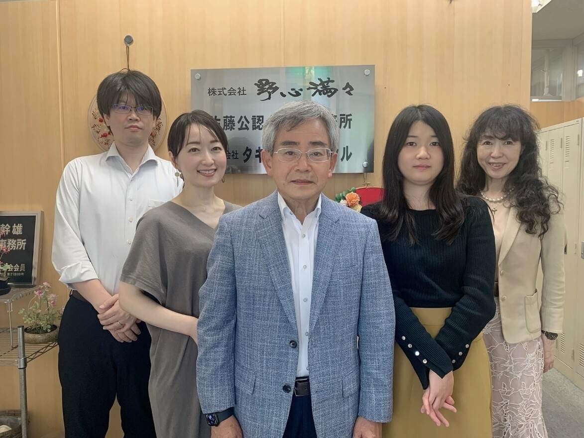 【未経験歓迎】決算の基礎補助...の画像